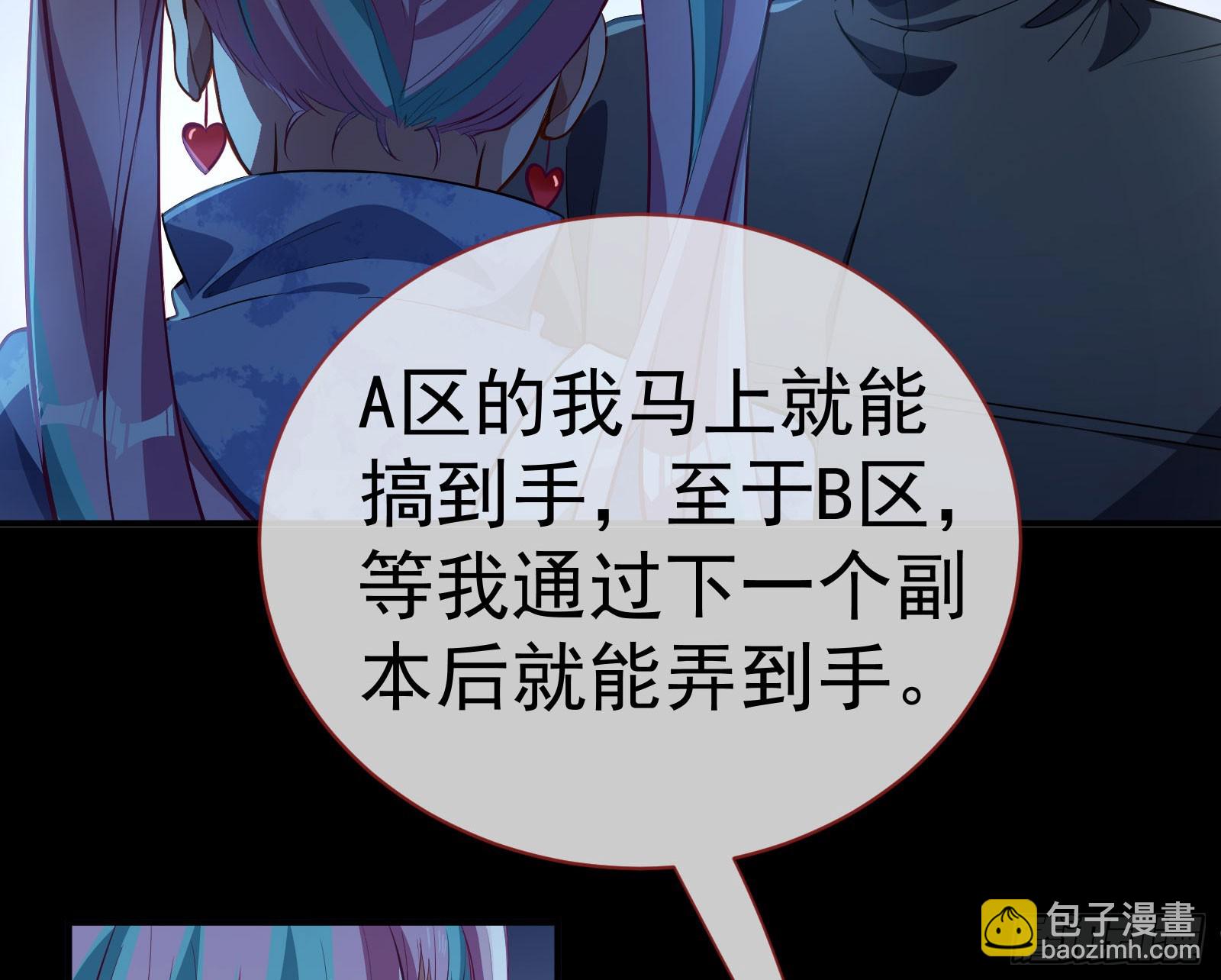 修罗场副本6