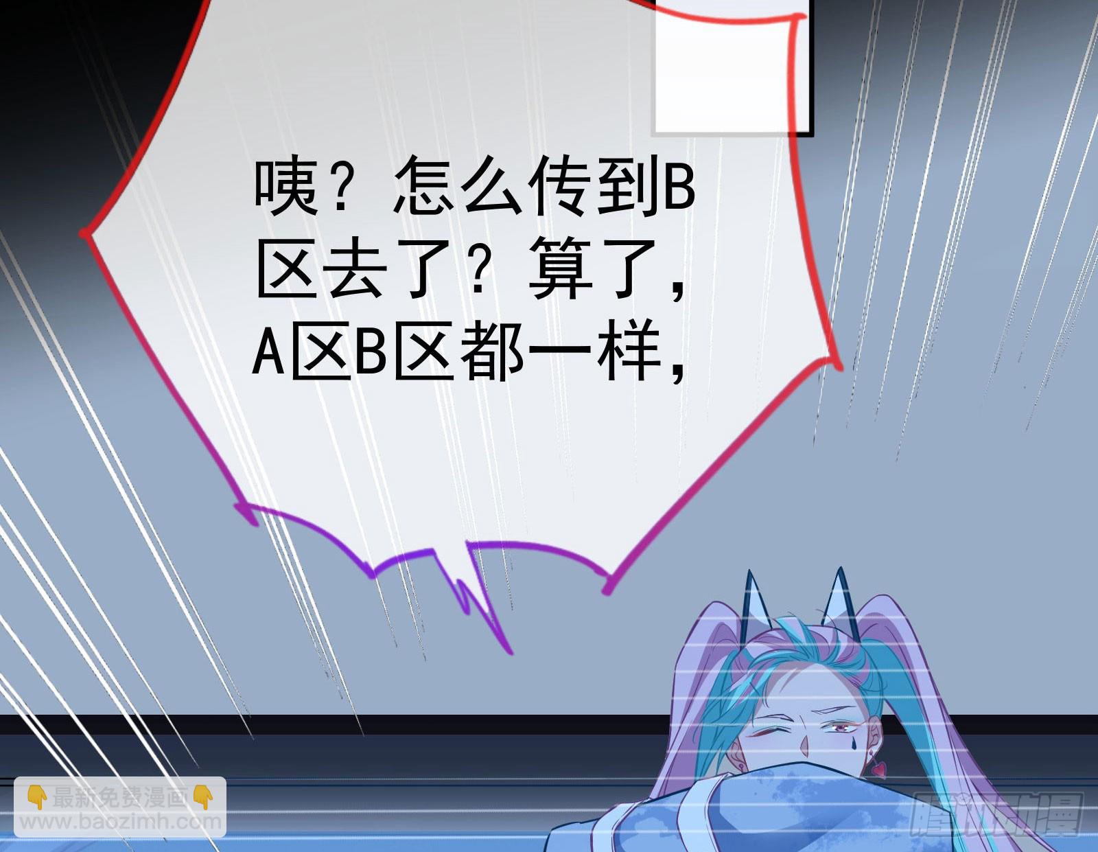 修罗场副本66