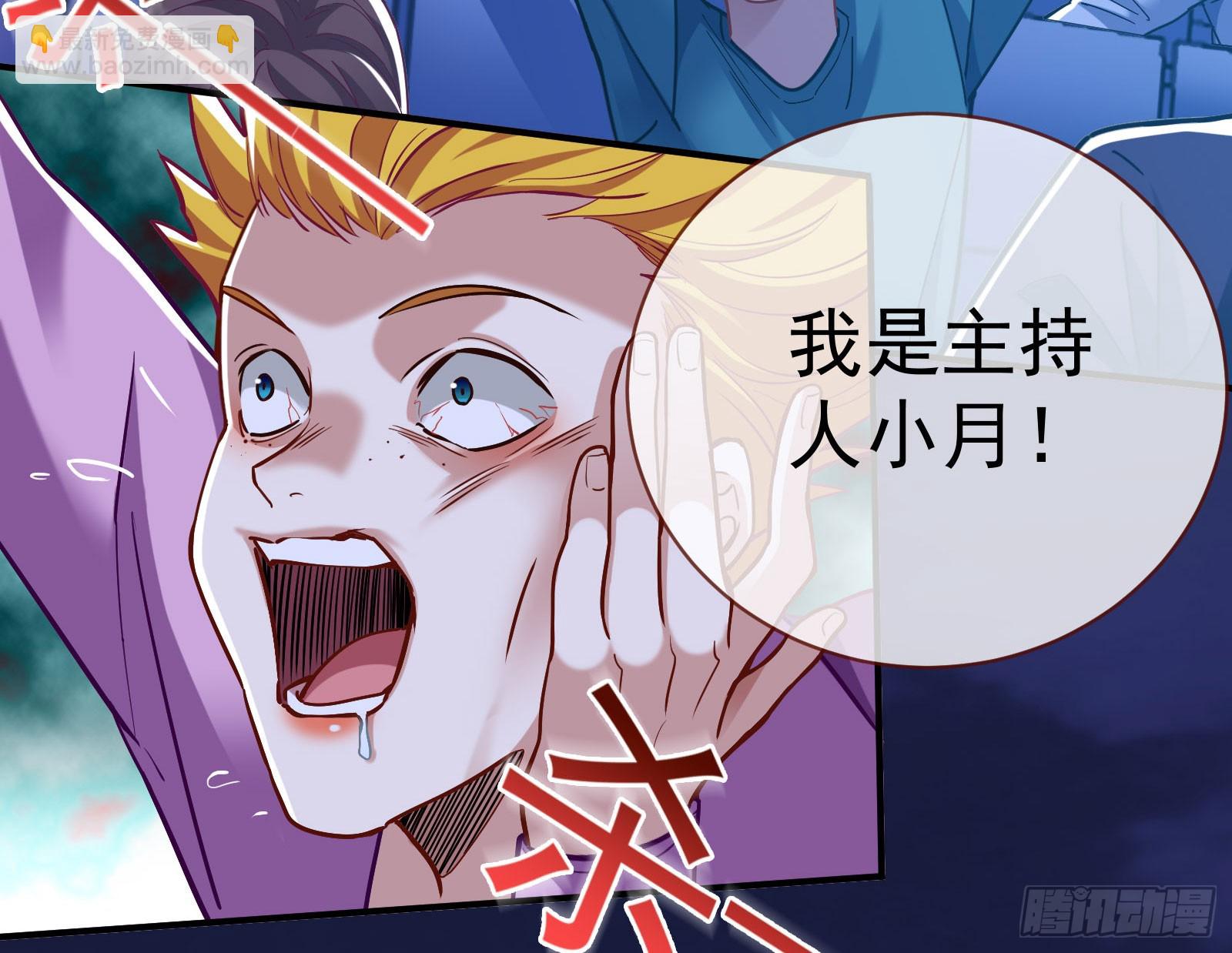 修罗场副本81