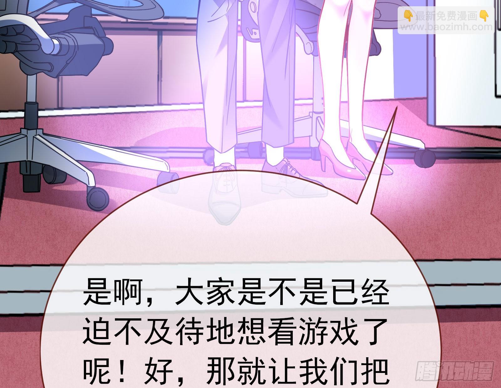 修罗场副本86