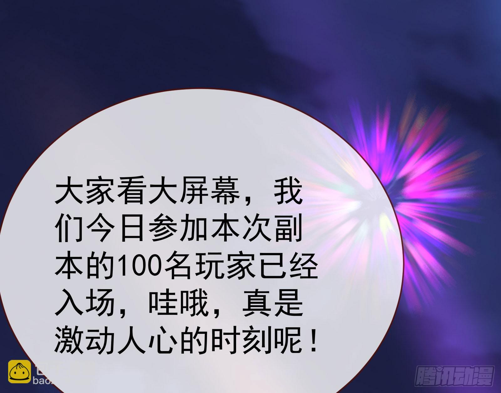 修罗场副本88