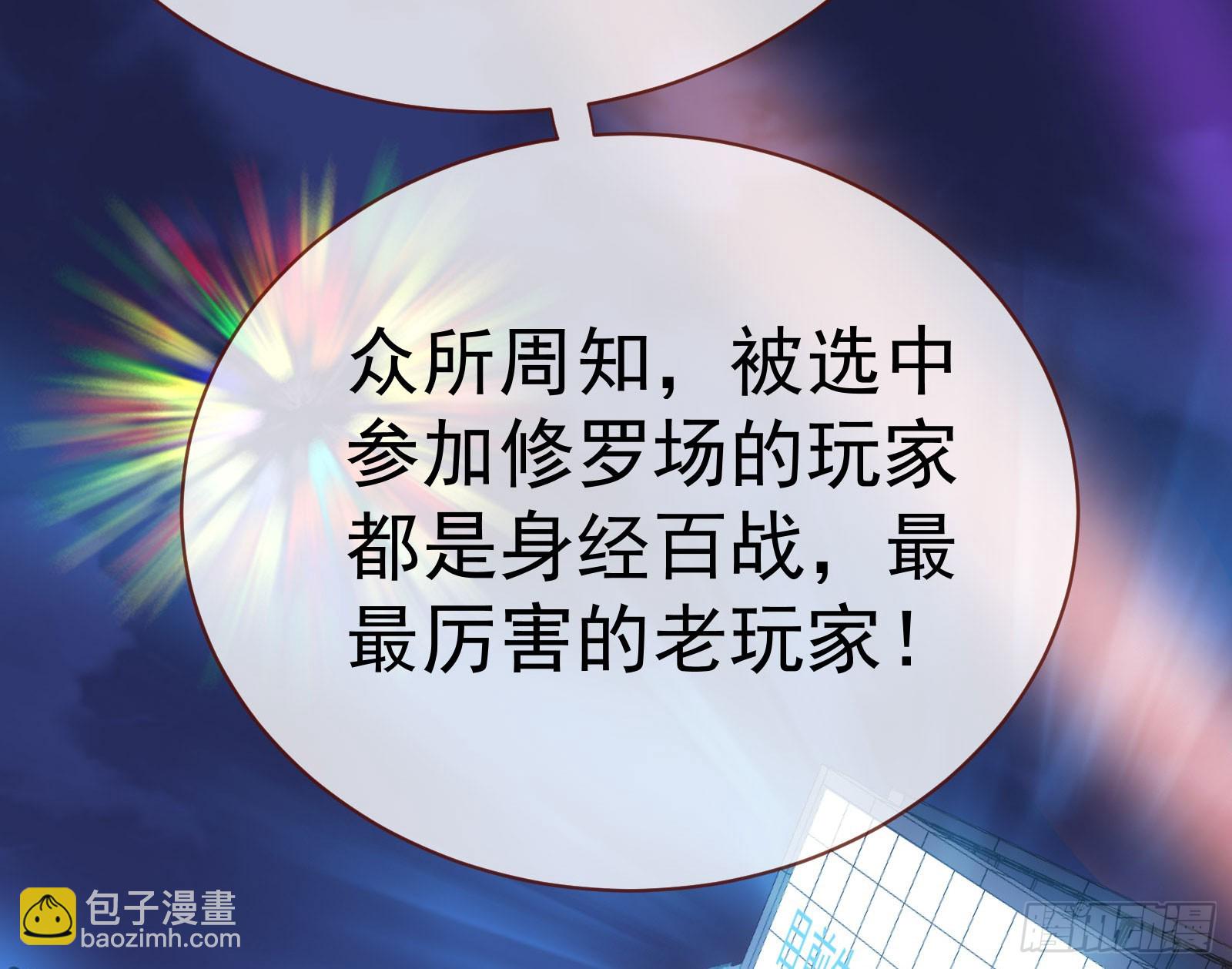 修罗场副本89