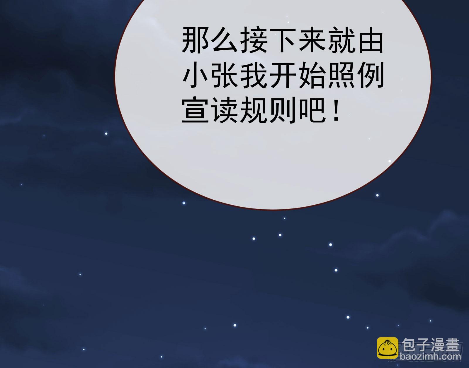 修罗场副本93