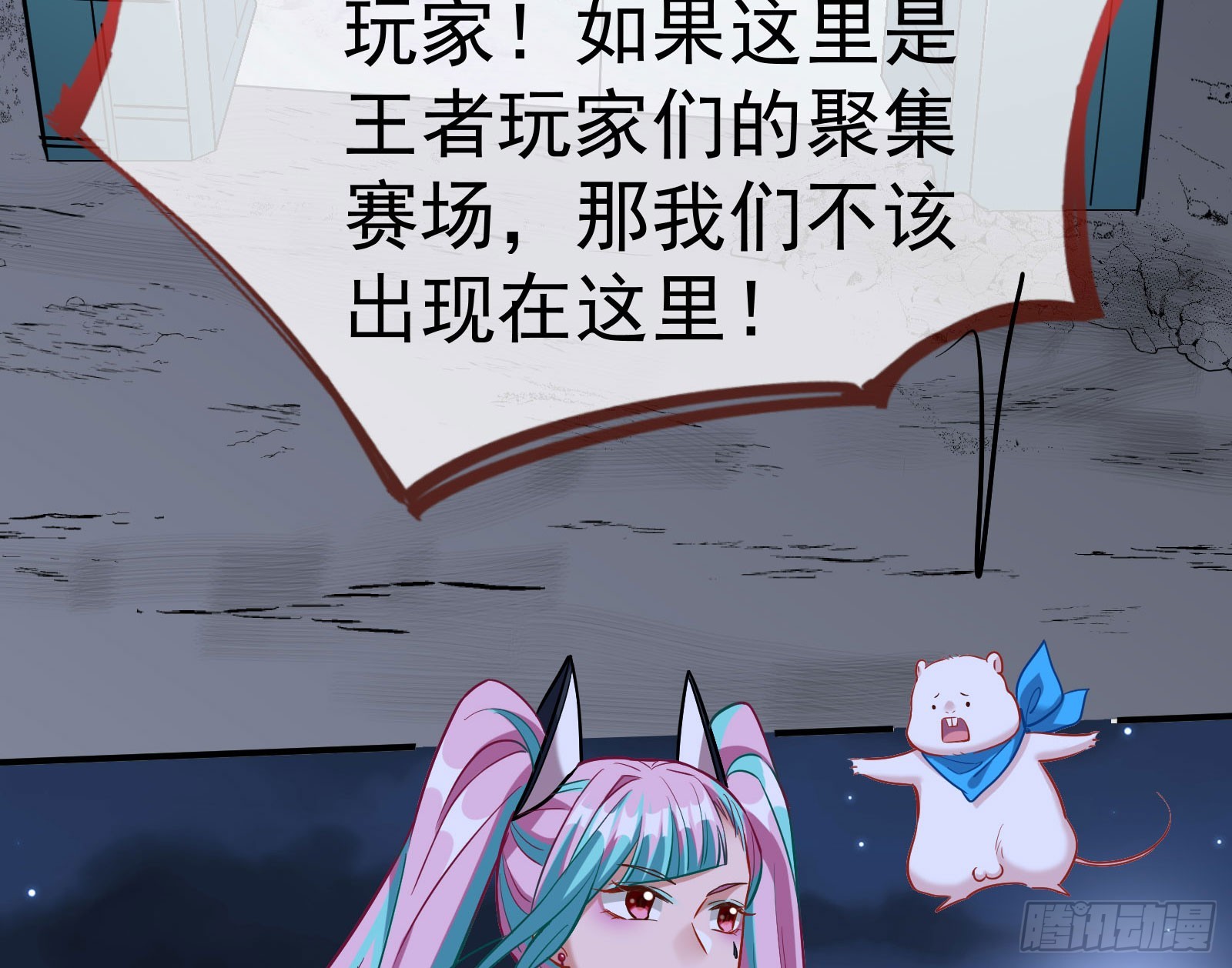 修罗场副本97