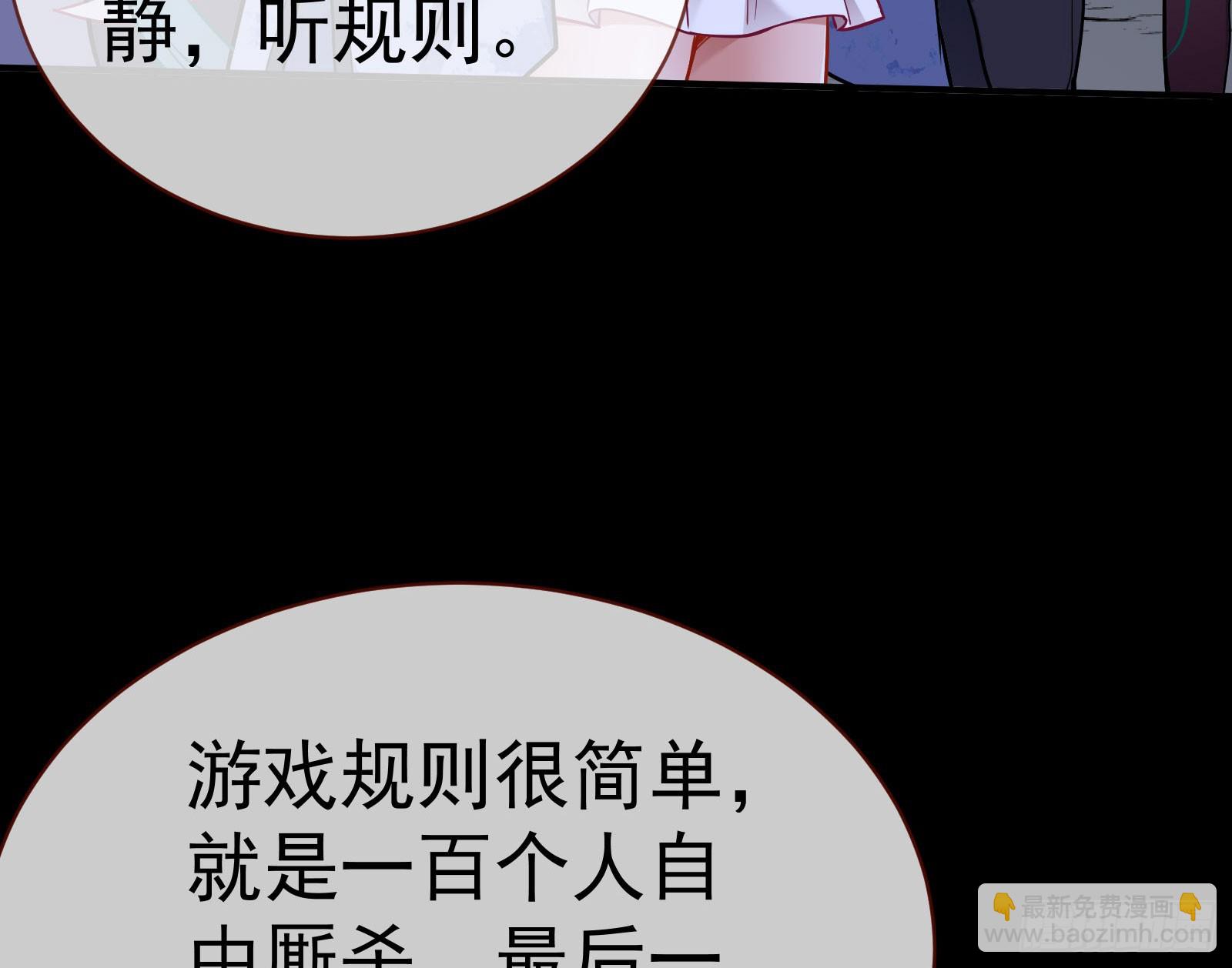修罗场副本99