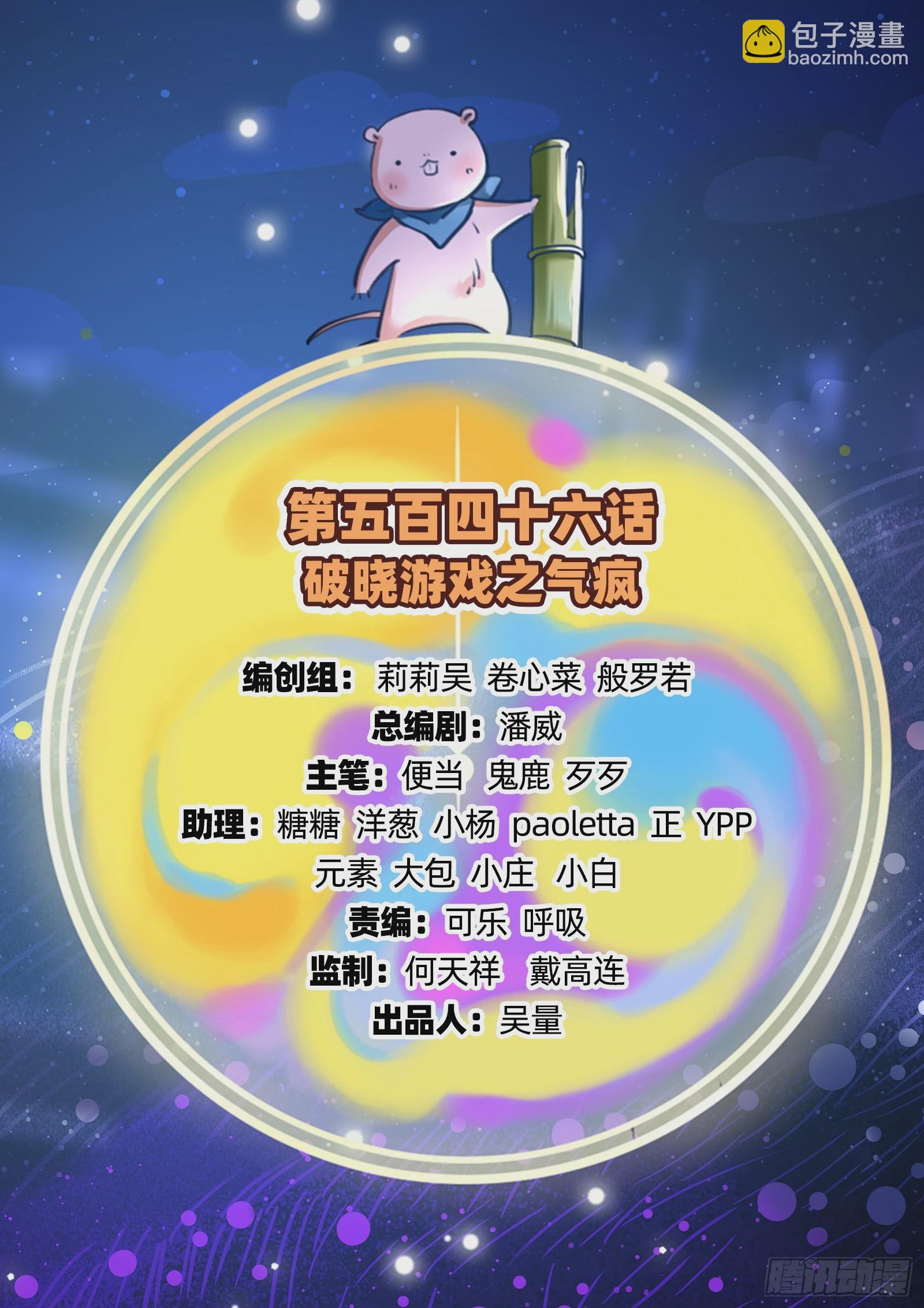 气疯1