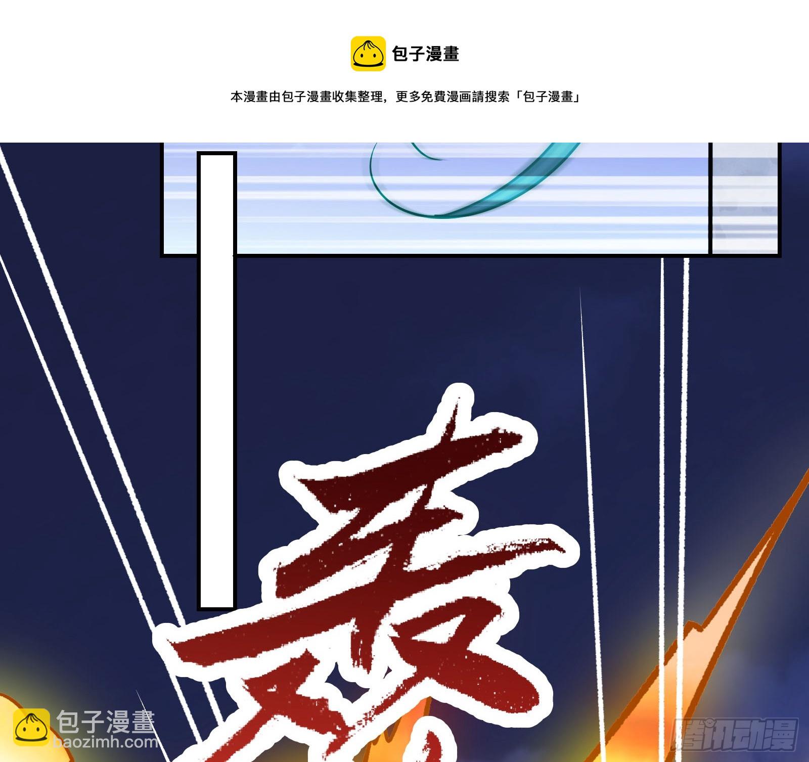 气疯106