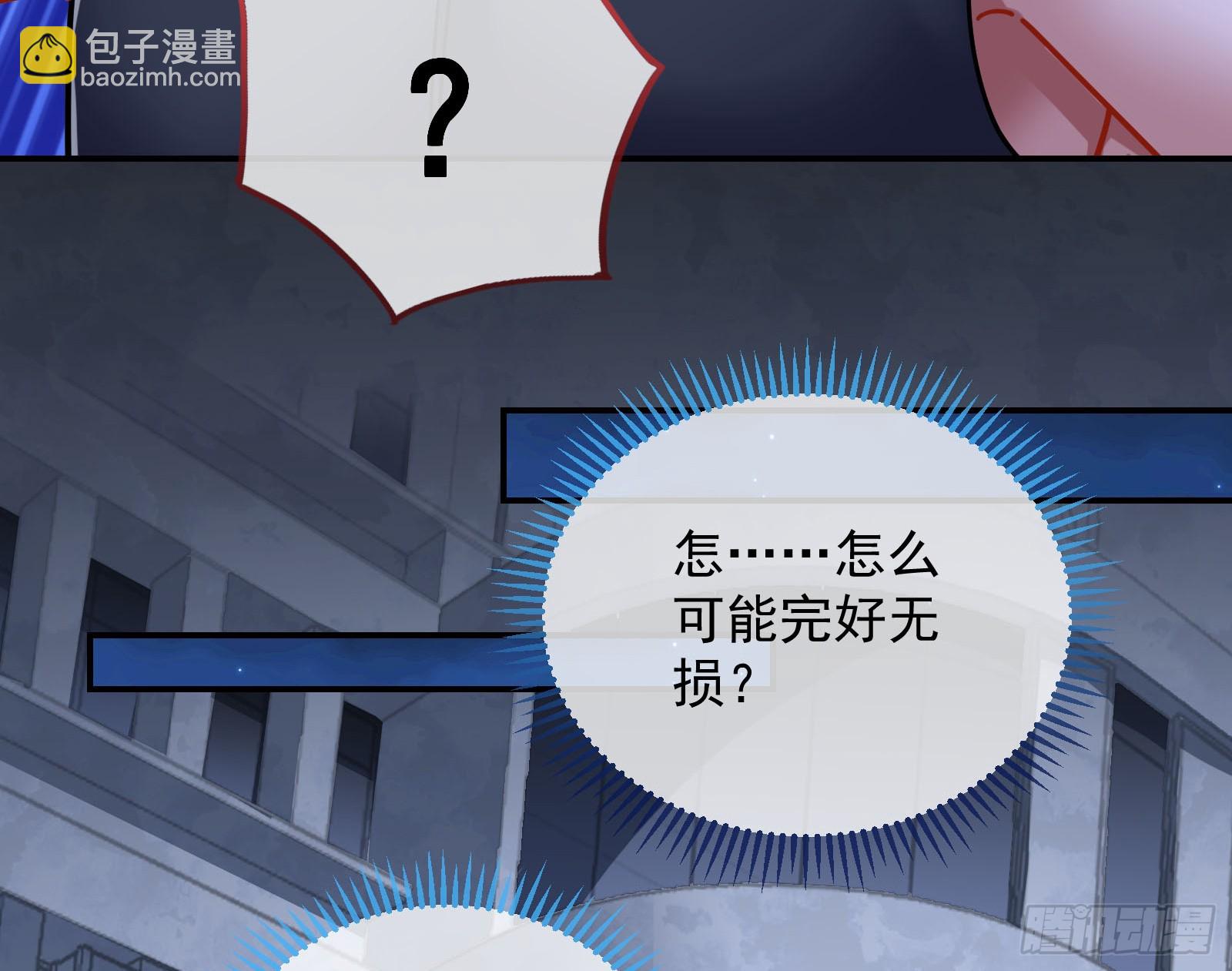气疯113