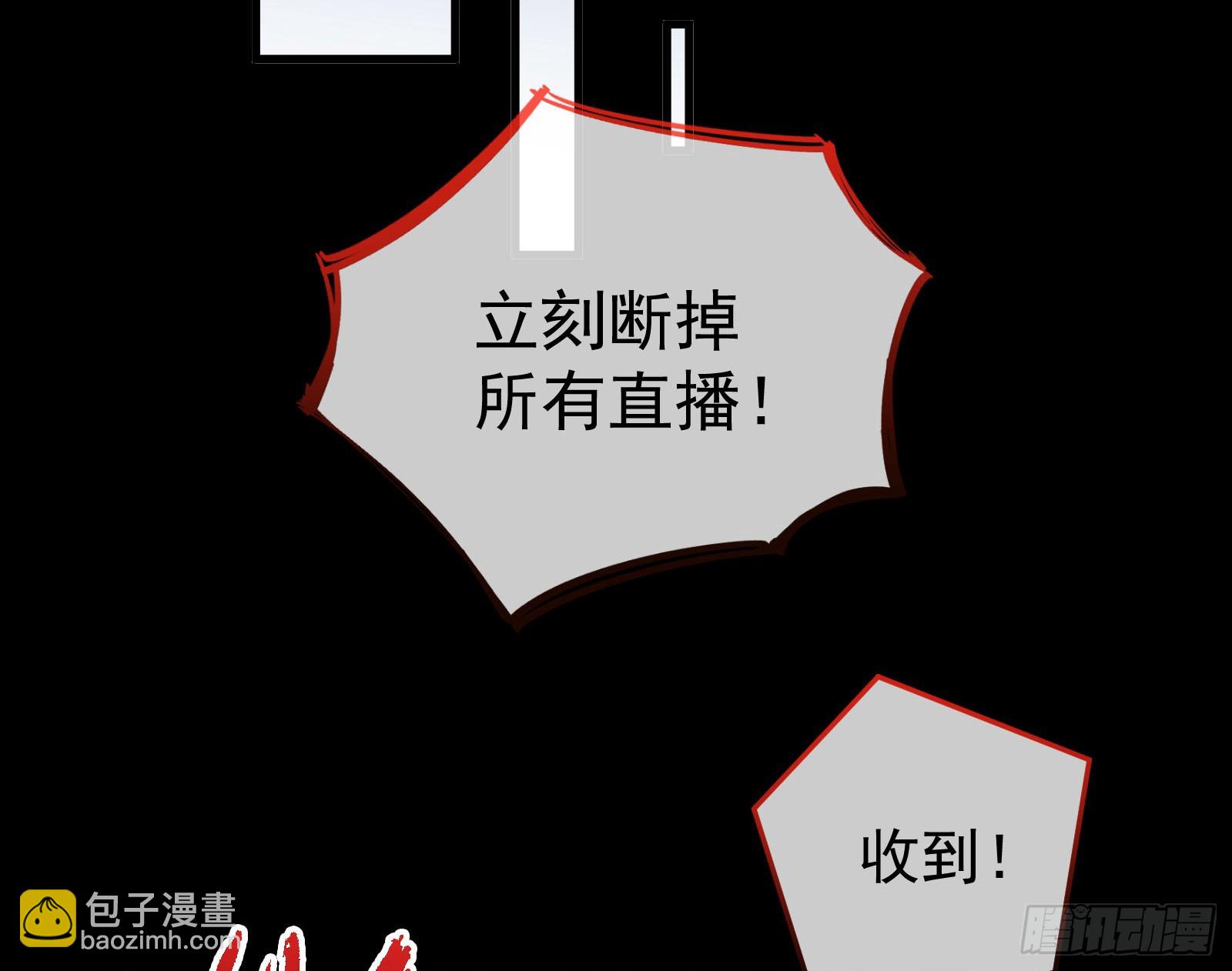 气疯118