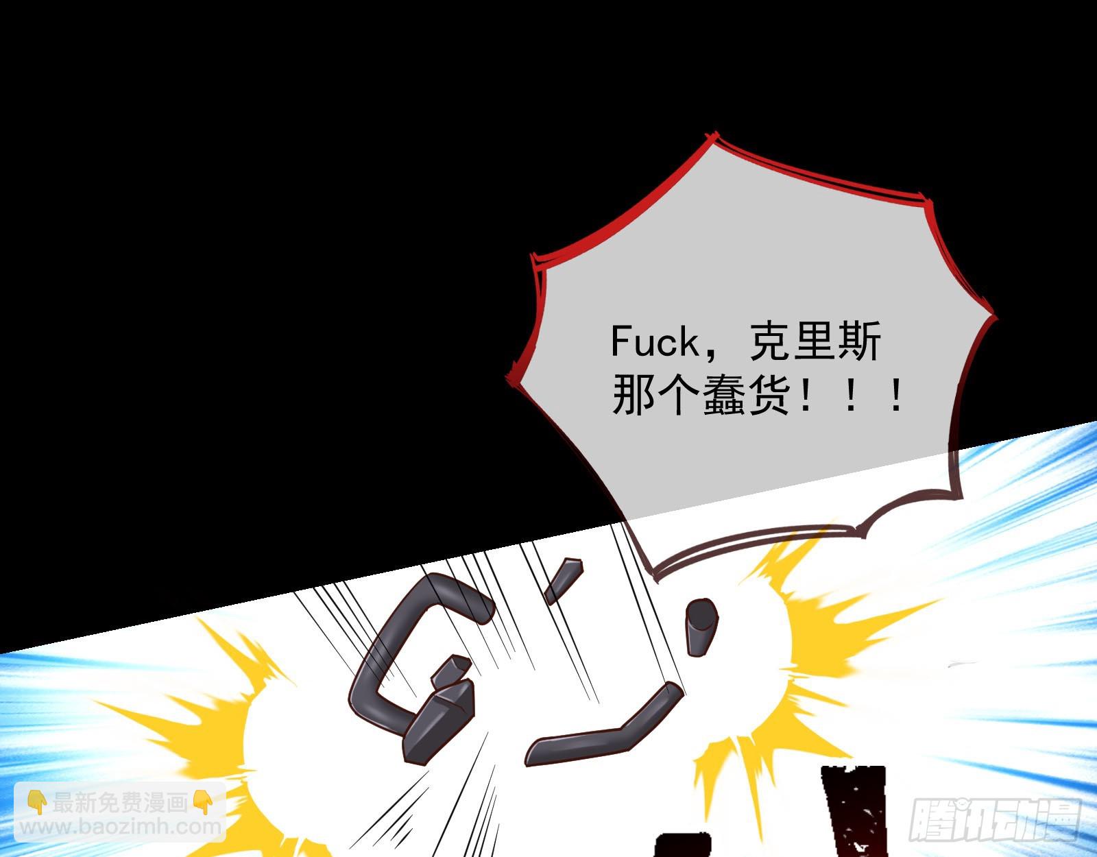 气疯121