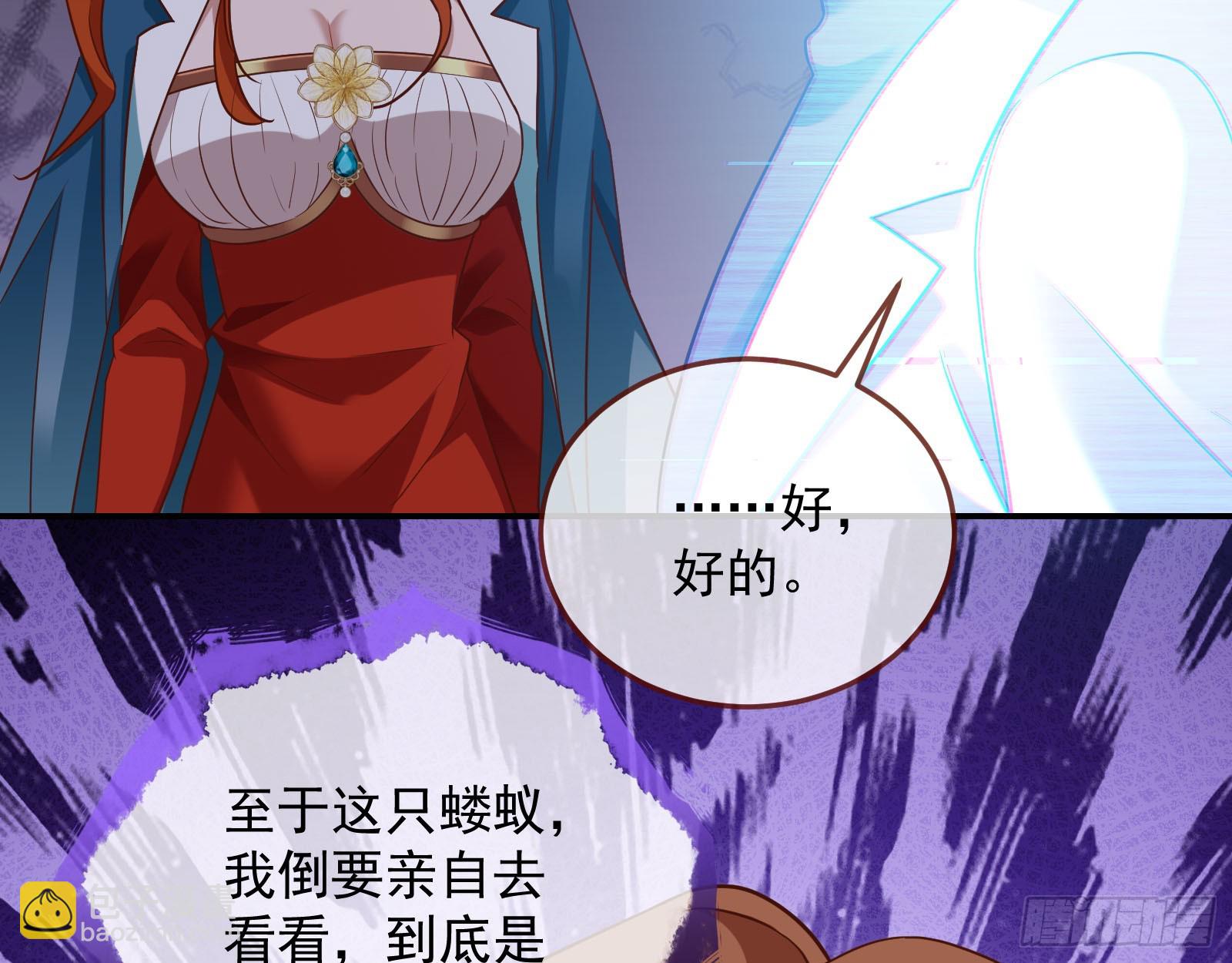 气疯129