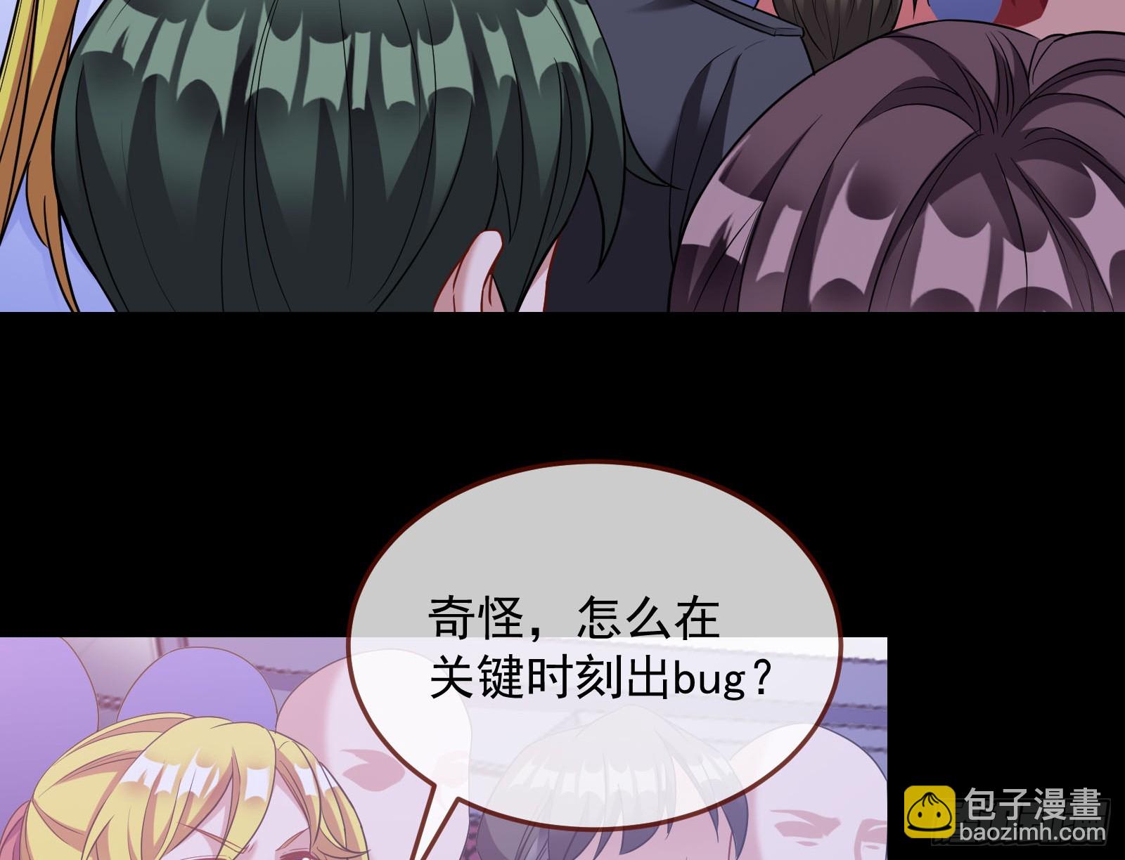 气疯138