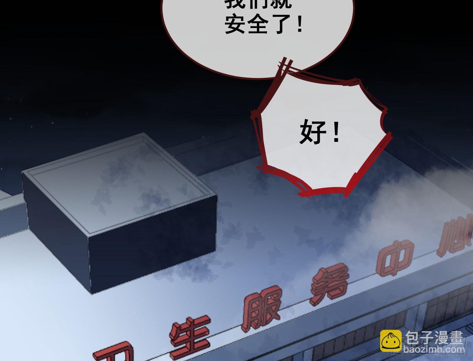 气疯14
