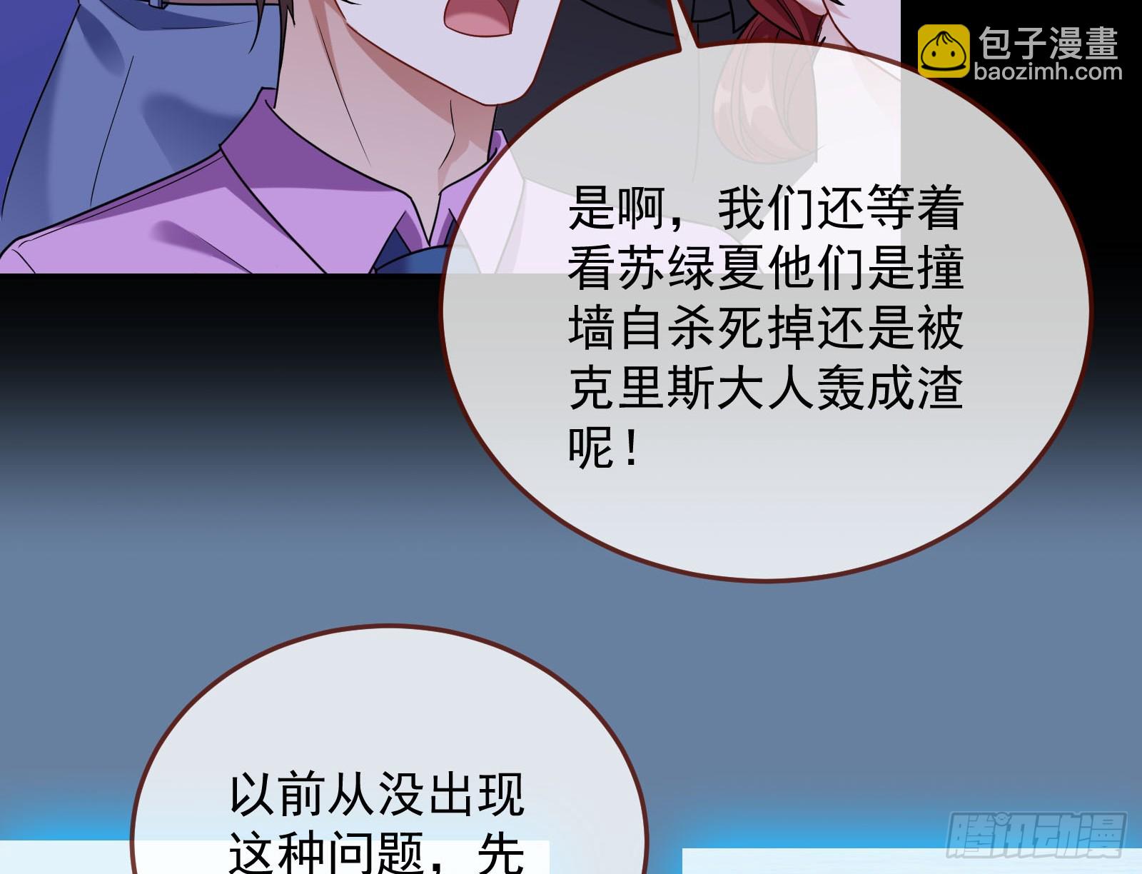 气疯140