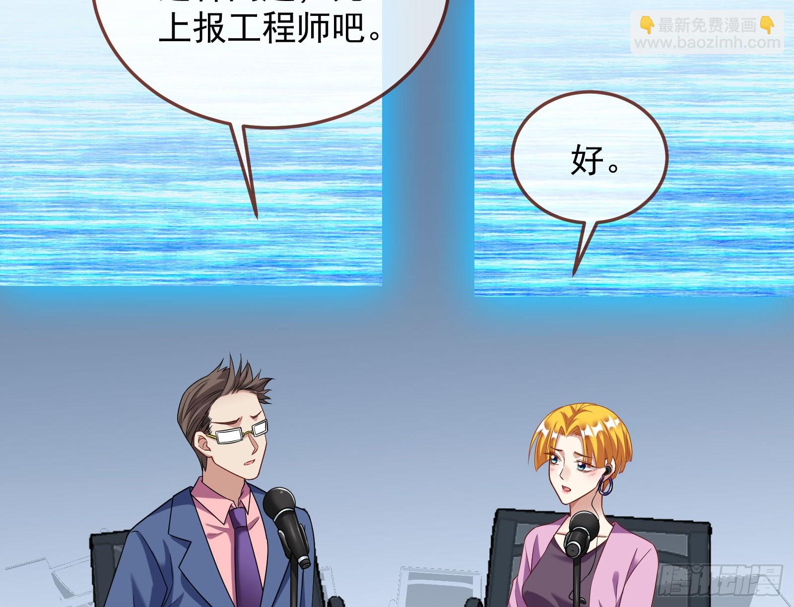 气疯141