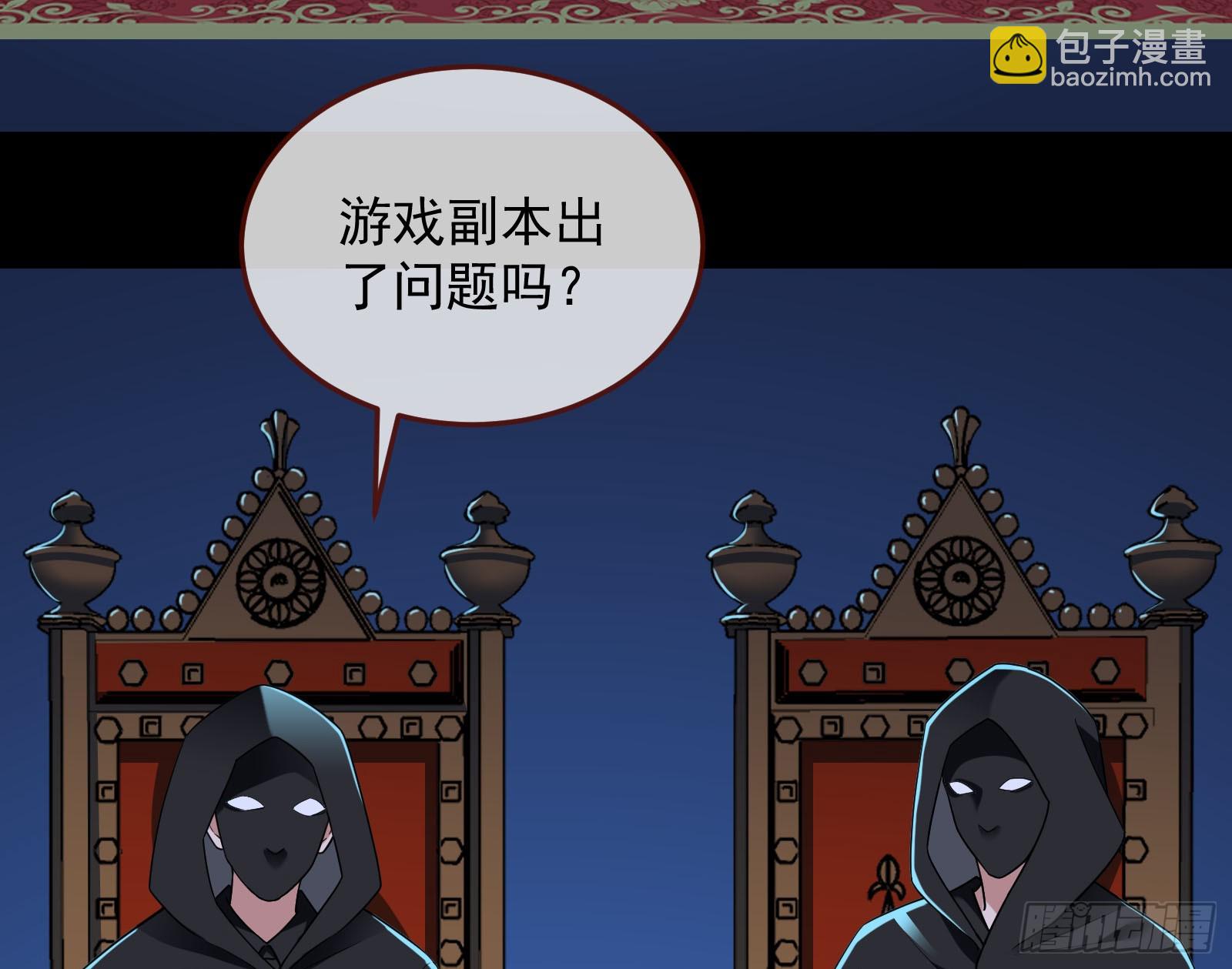 气疯145