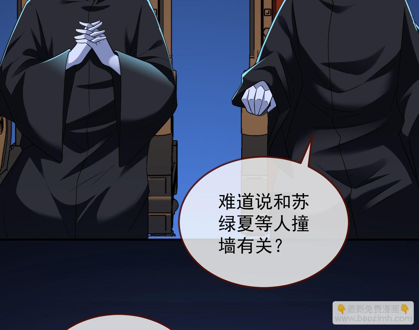 气疯146