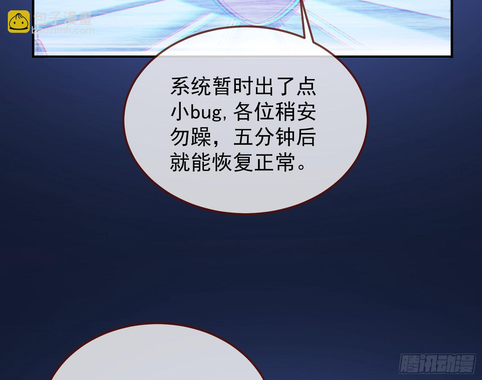 气疯148