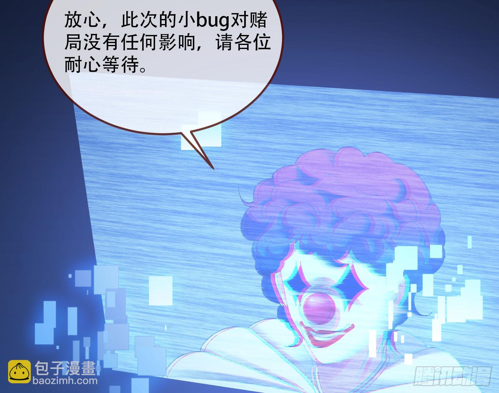 气疯149