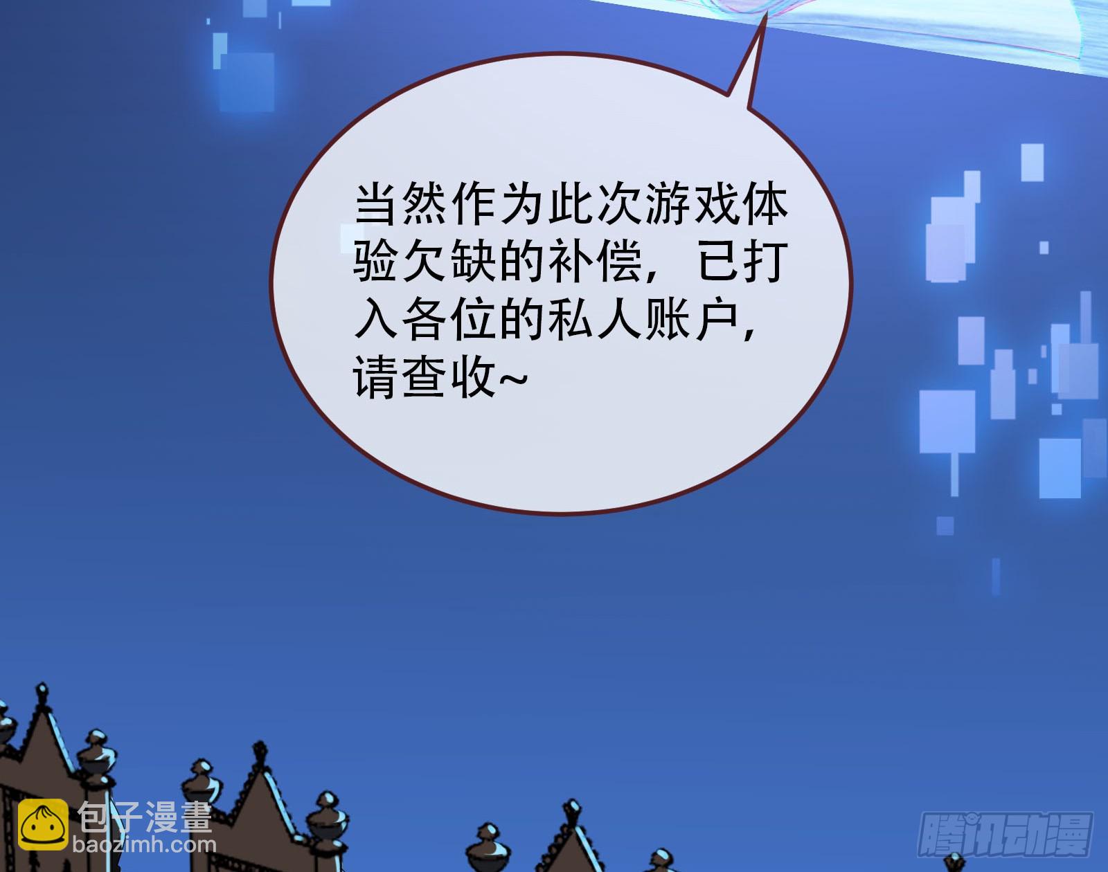 气疯150