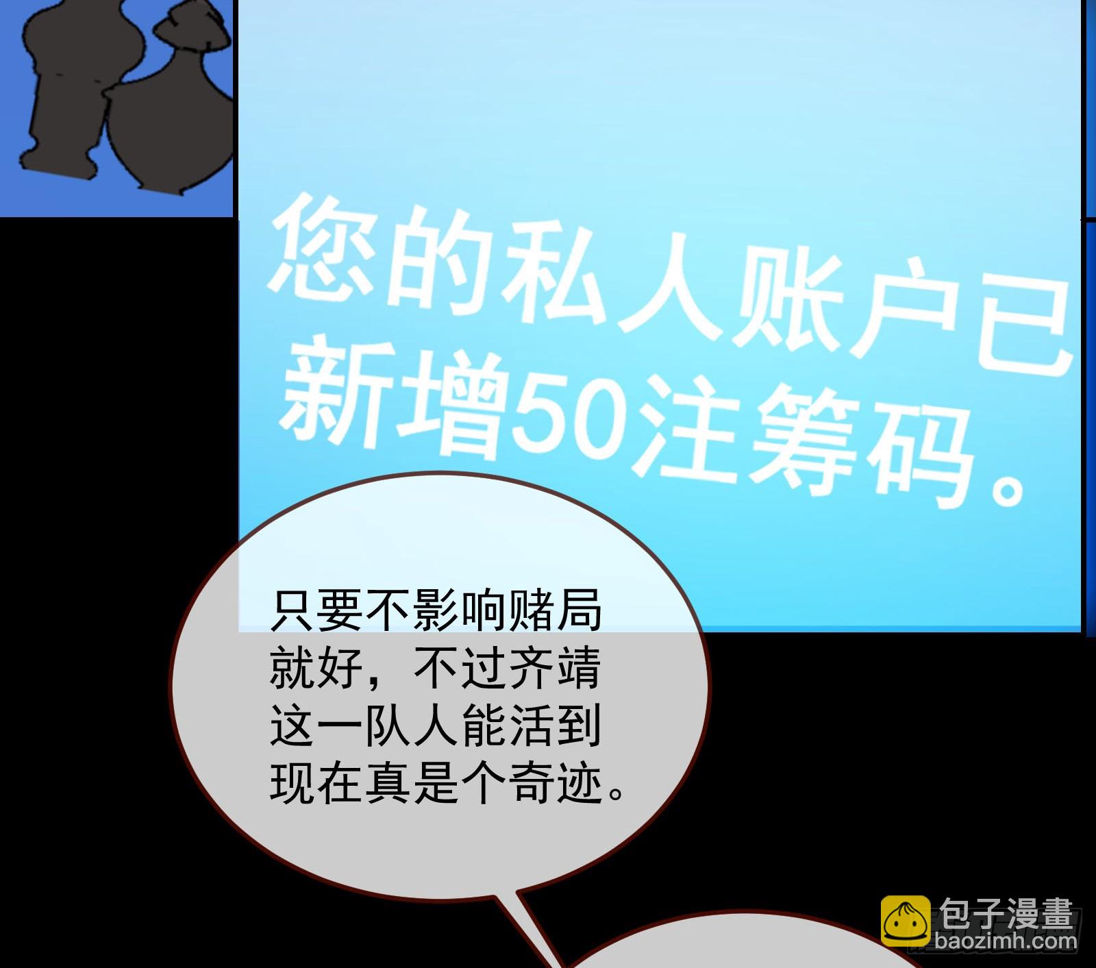 气疯154