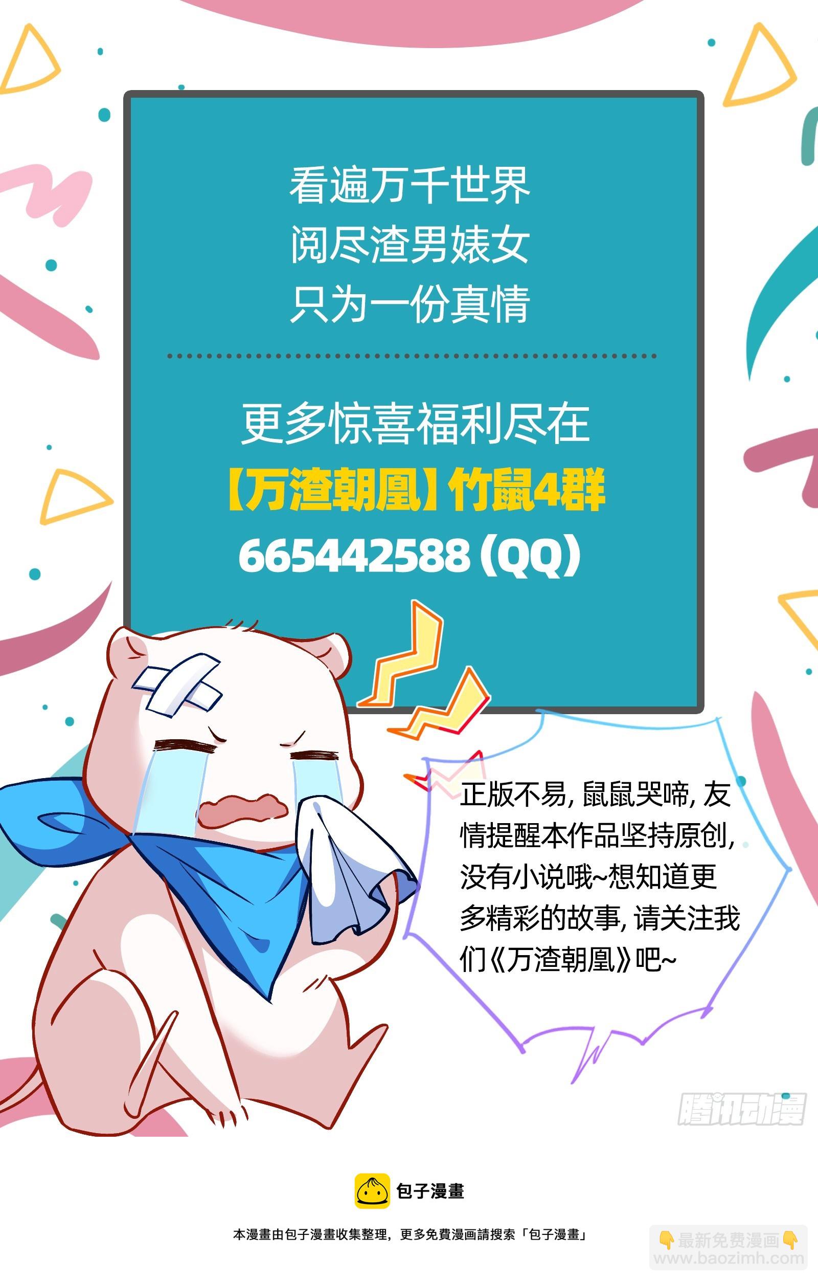 气疯157
