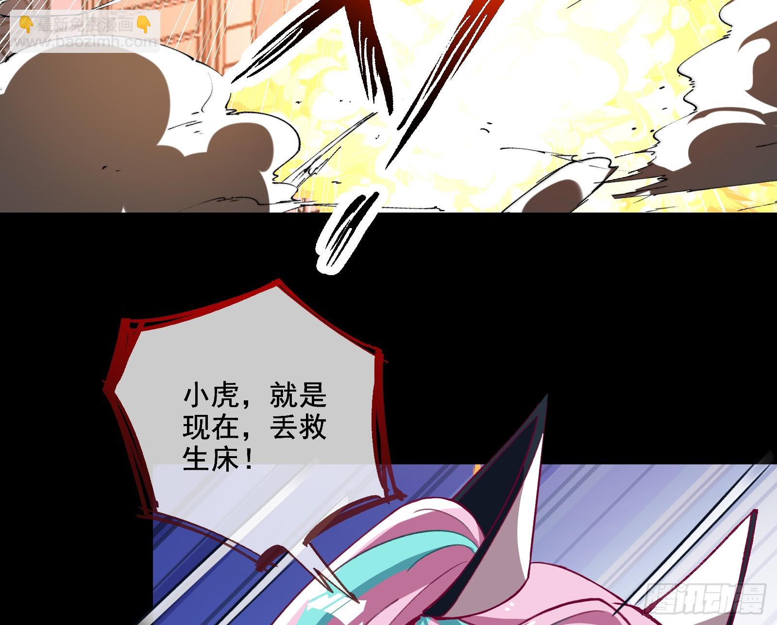 气疯21