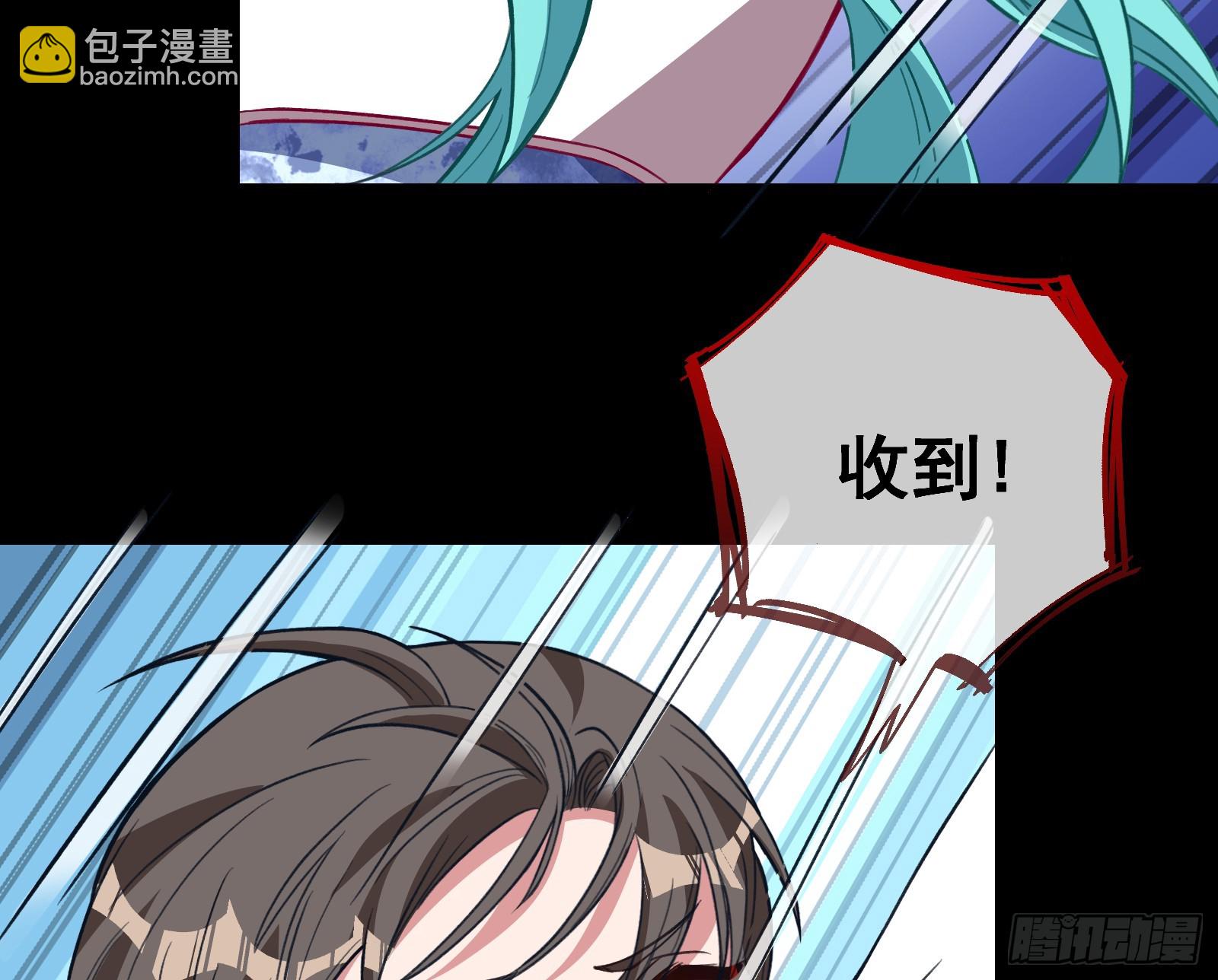 气疯23