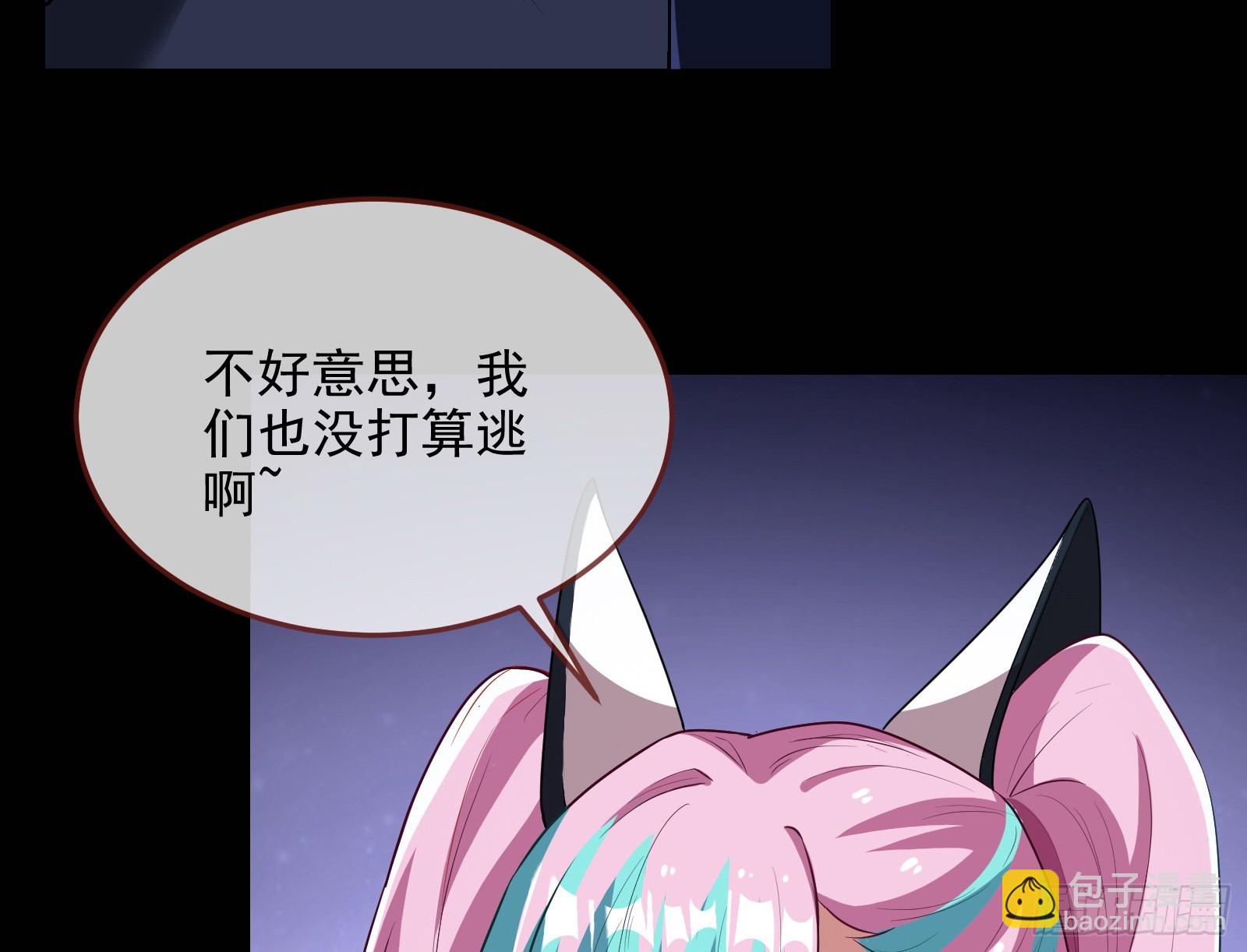 气疯43