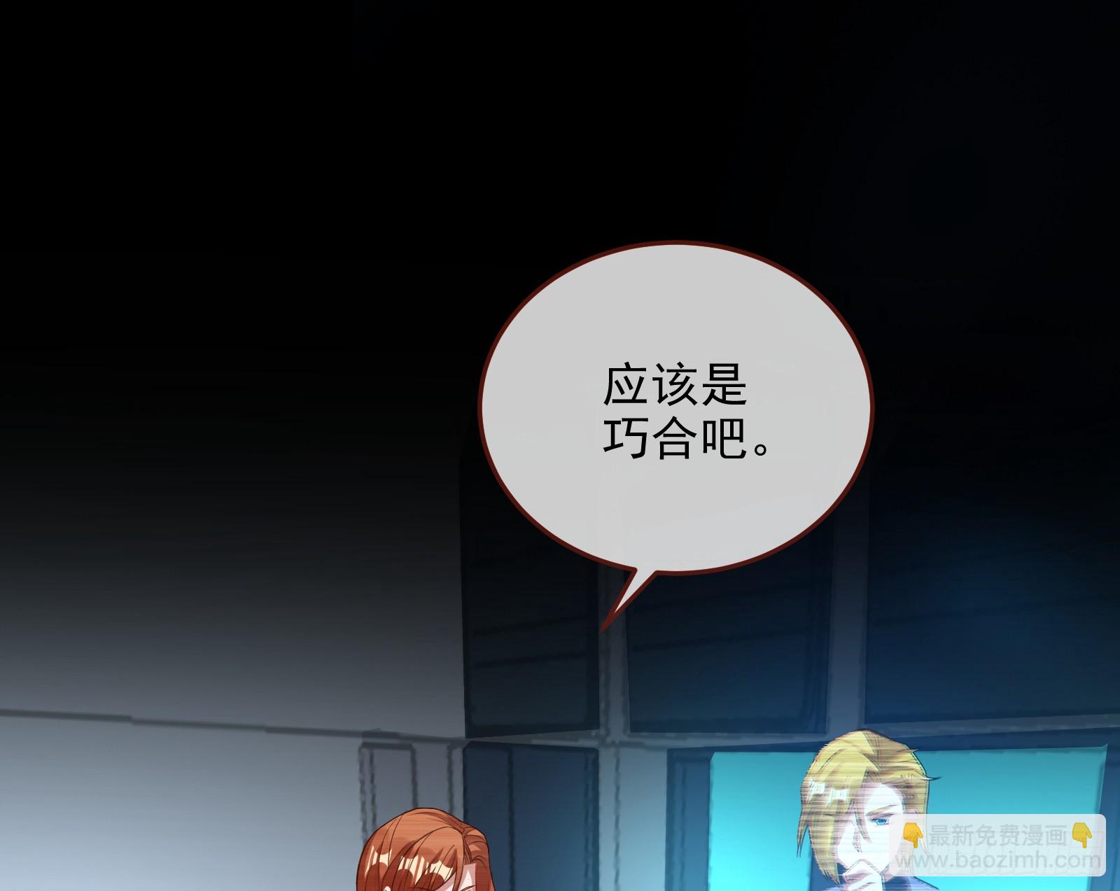 气疯54
