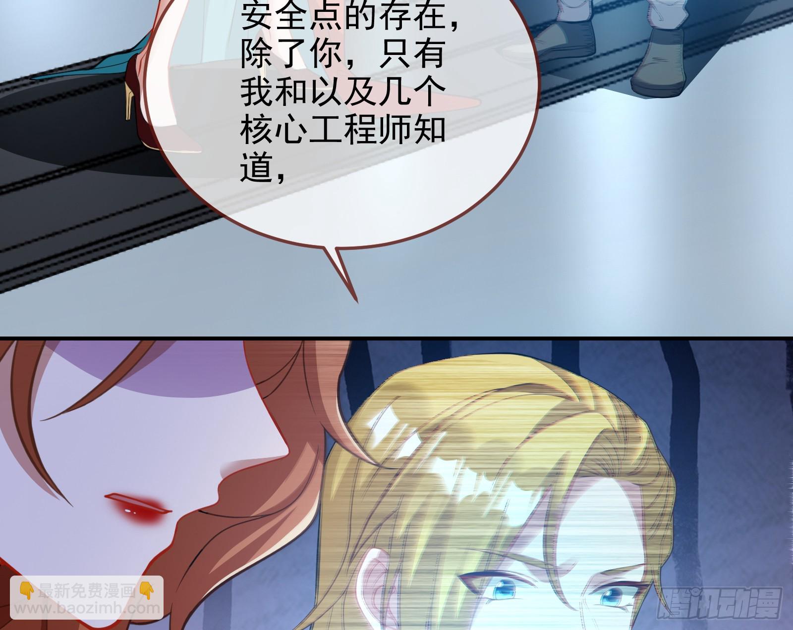 气疯56