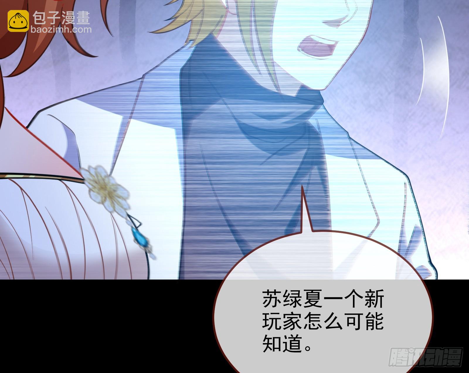 气疯57