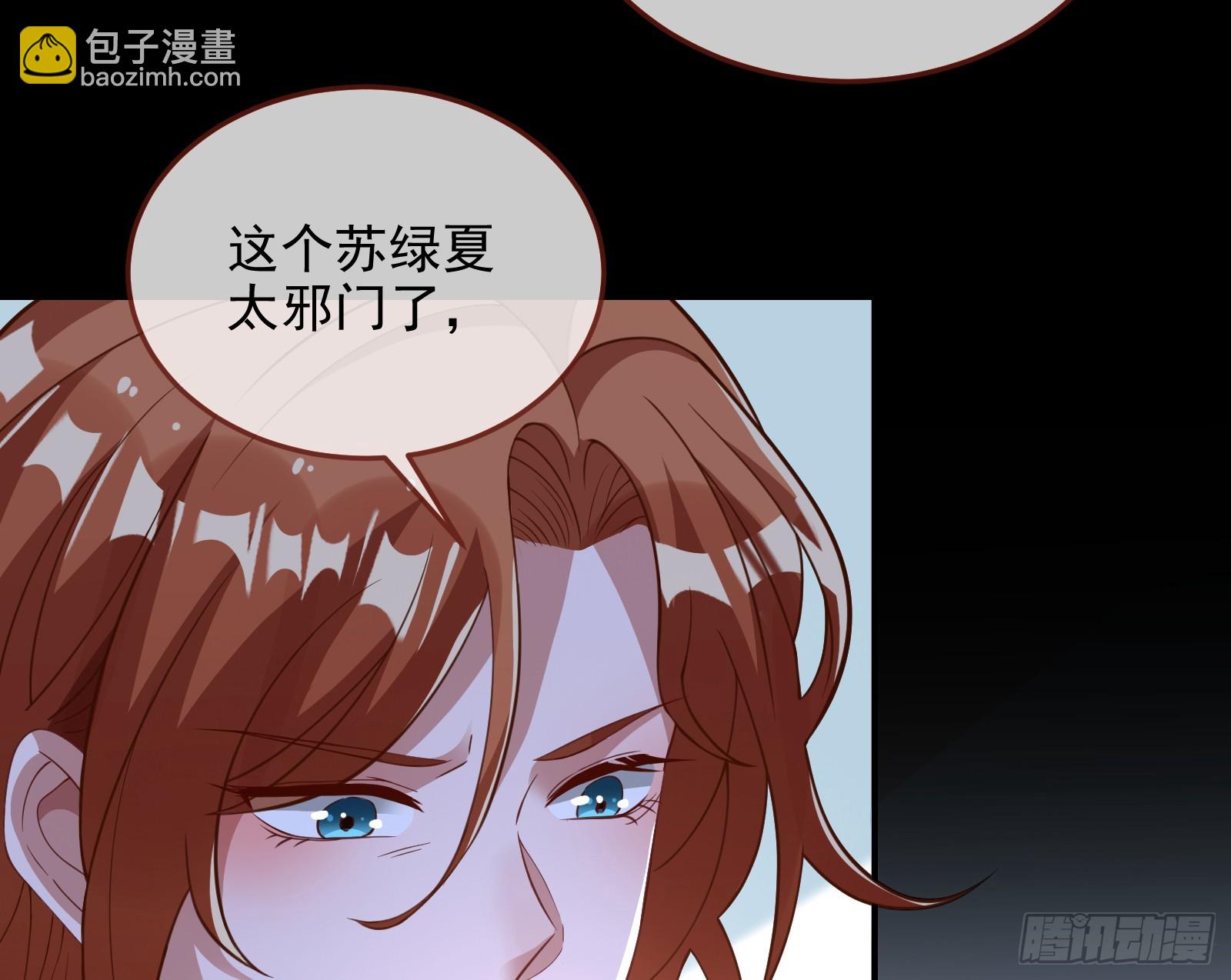 气疯58