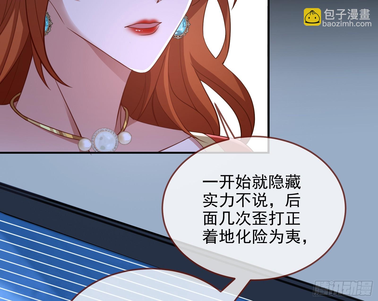 气疯59