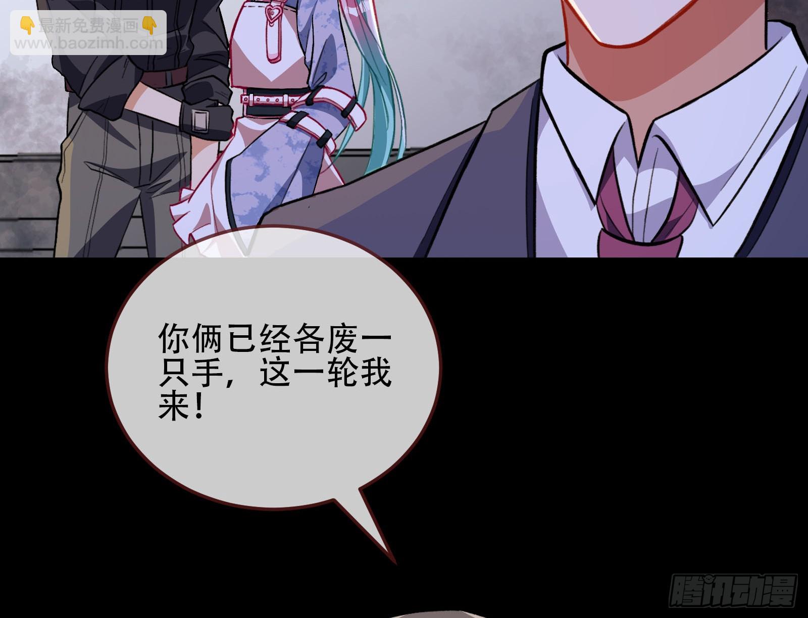 气疯6