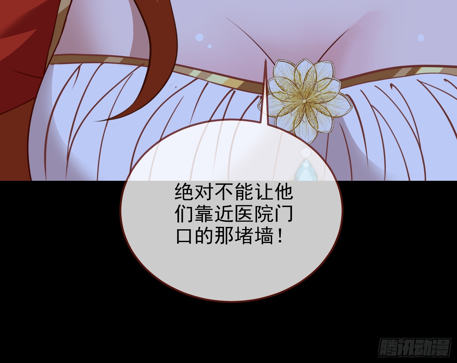 气疯64