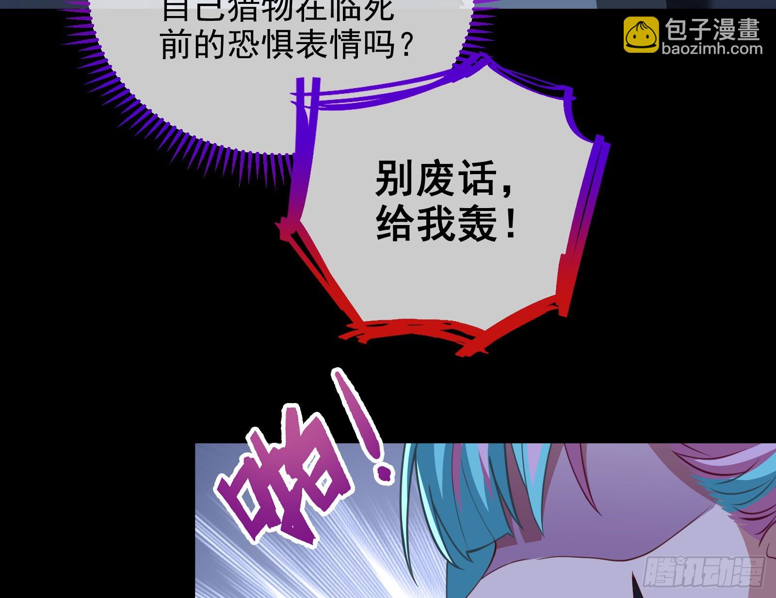 气疯68