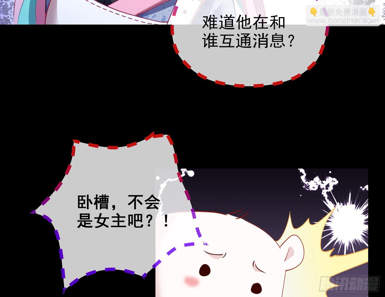 气疯71