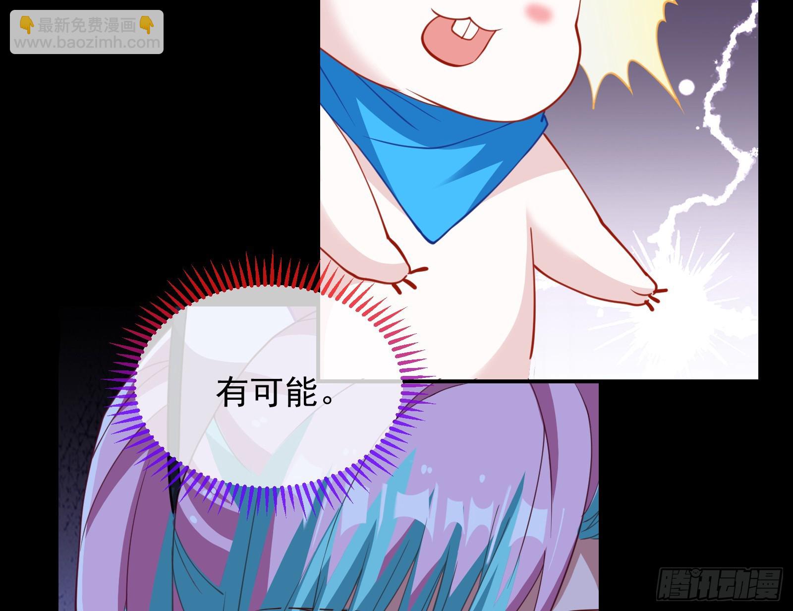 气疯72