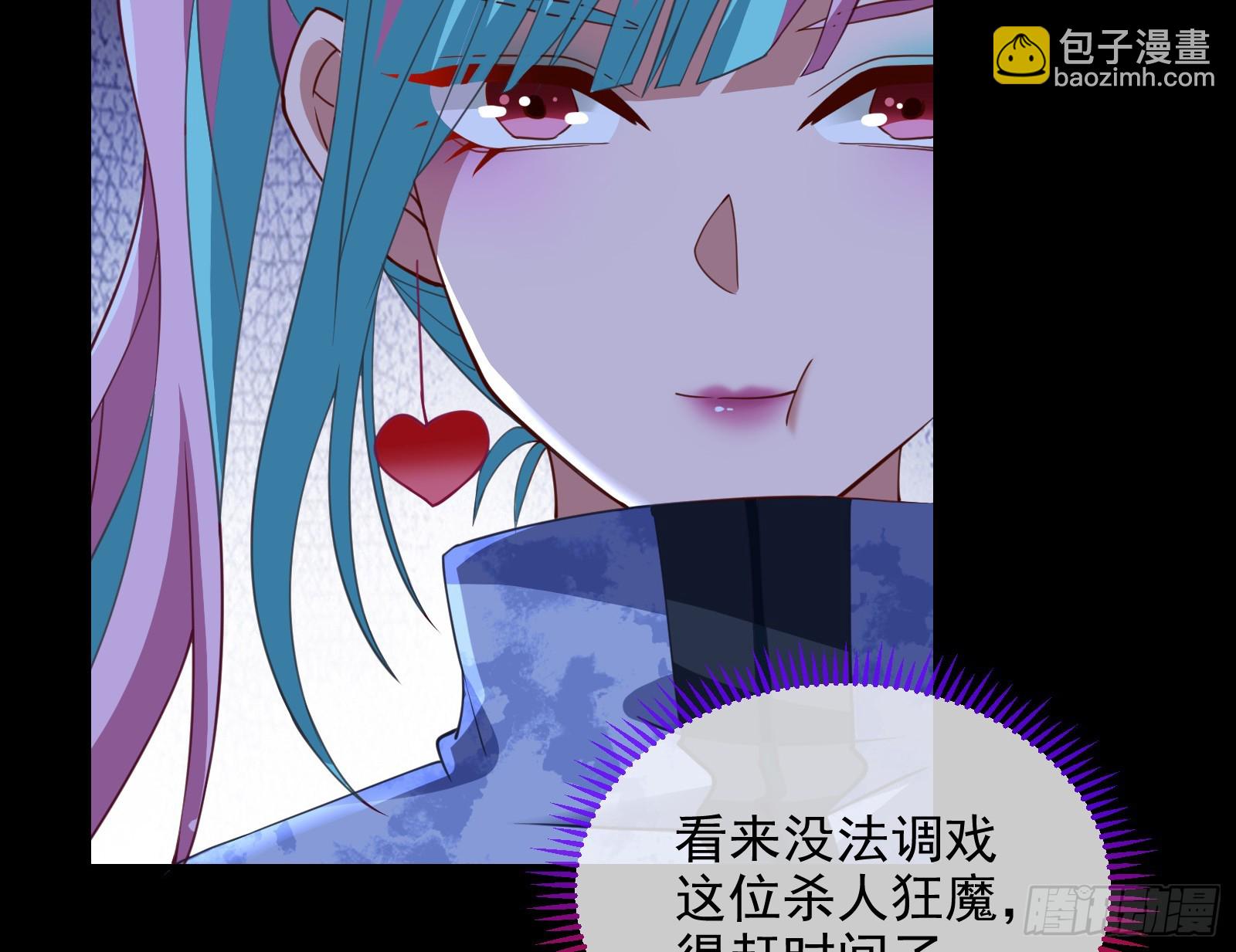 气疯73