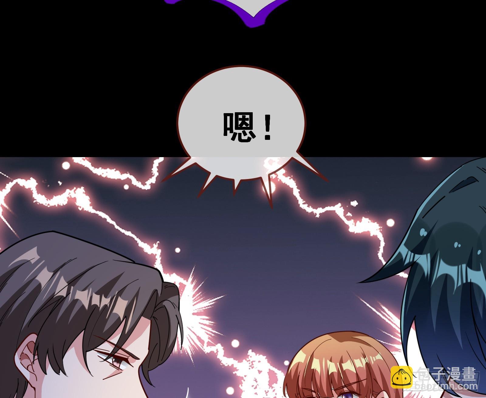 气疯78