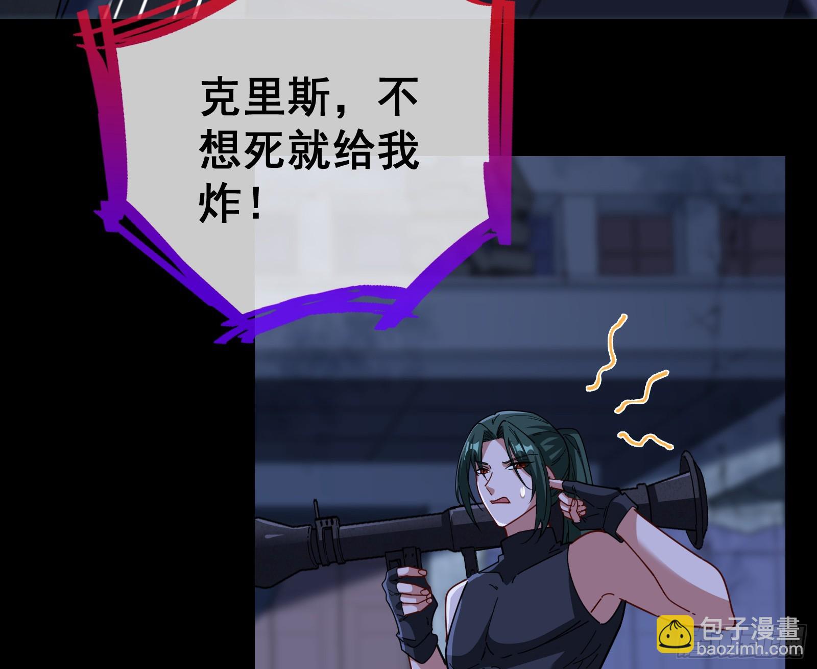 气疯85