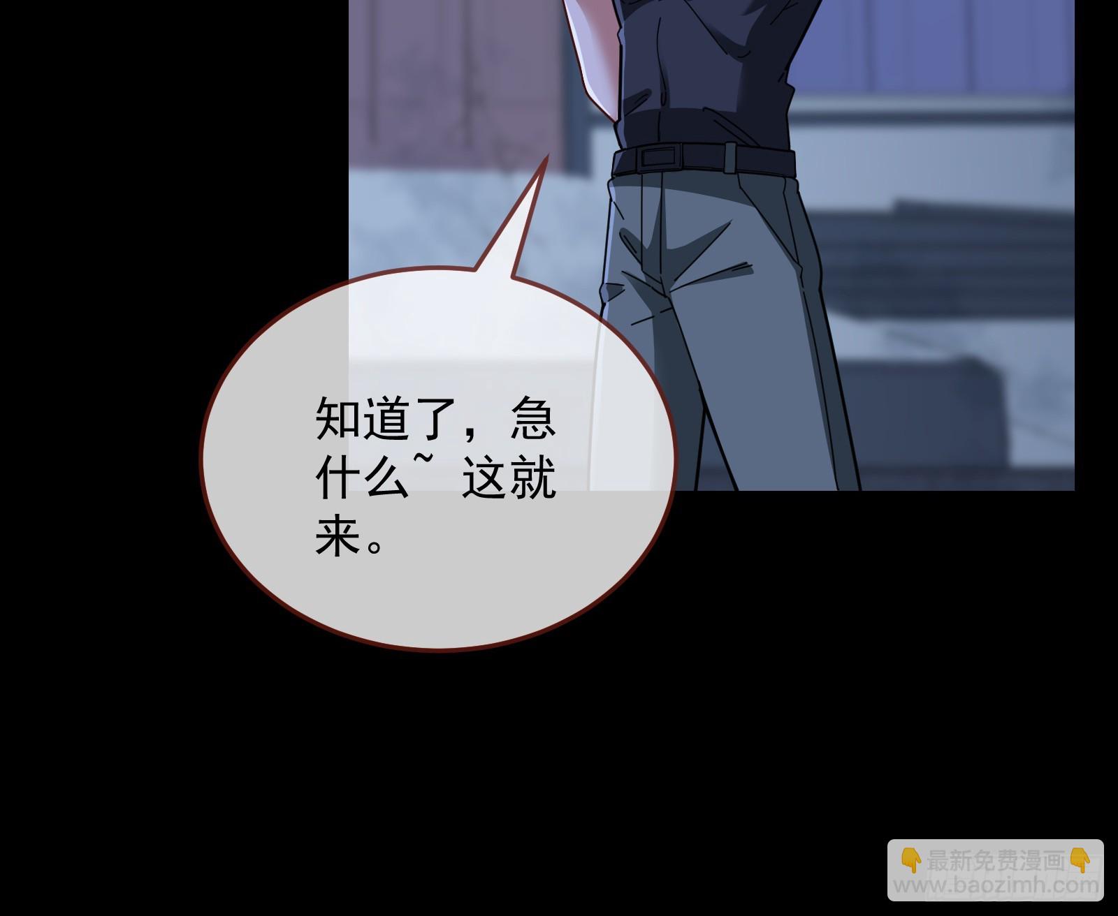 气疯86
