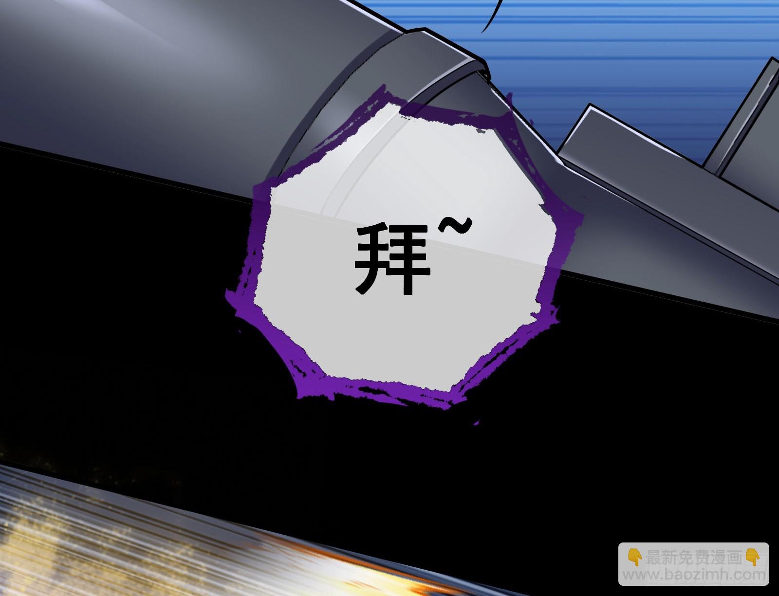气疯90