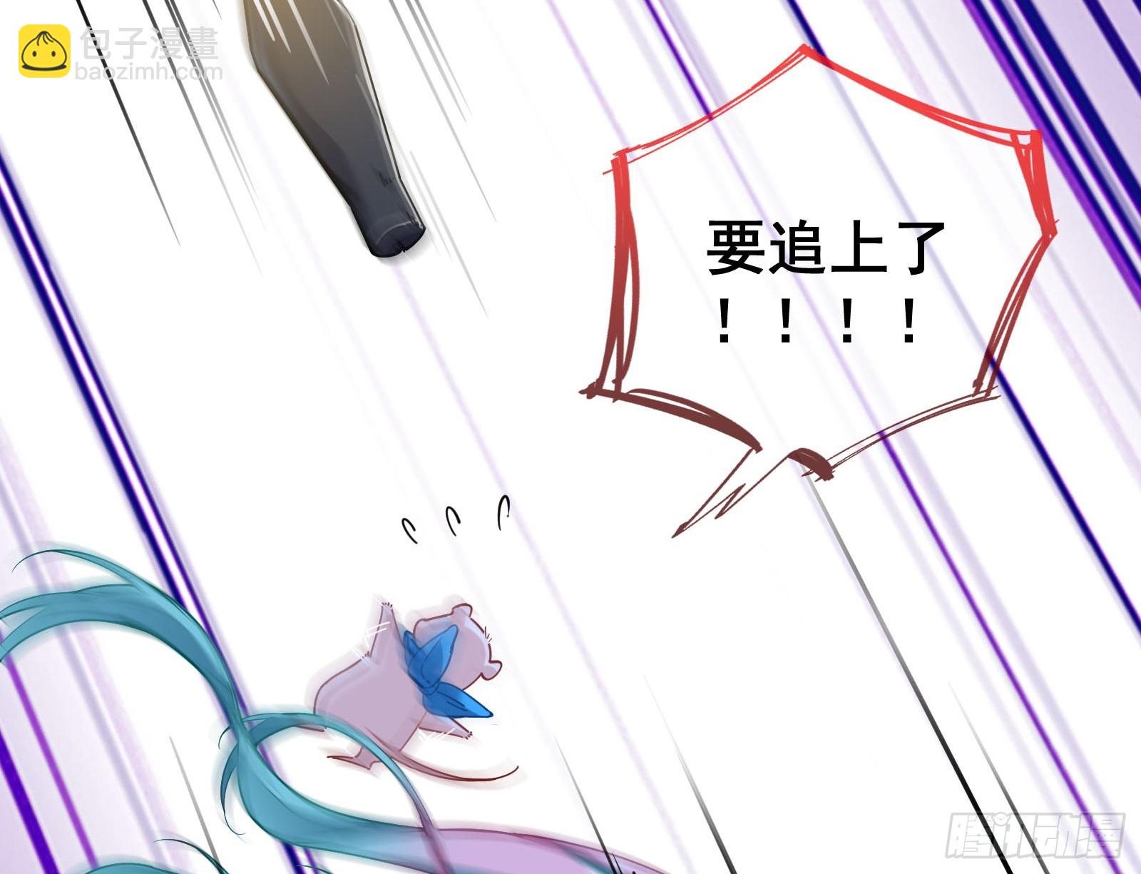 气疯93