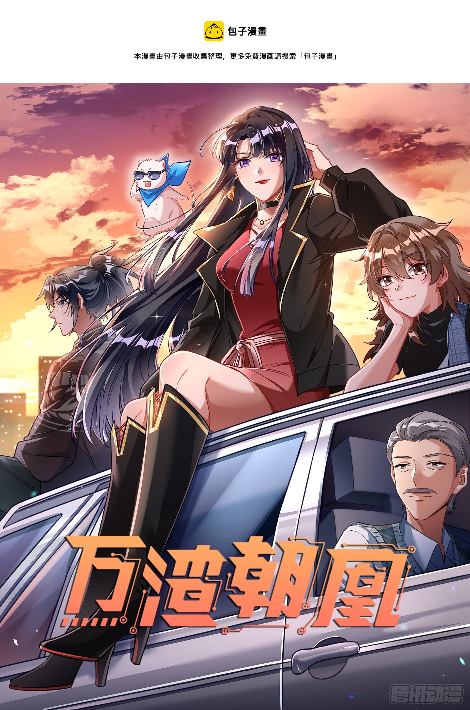 磨刀0