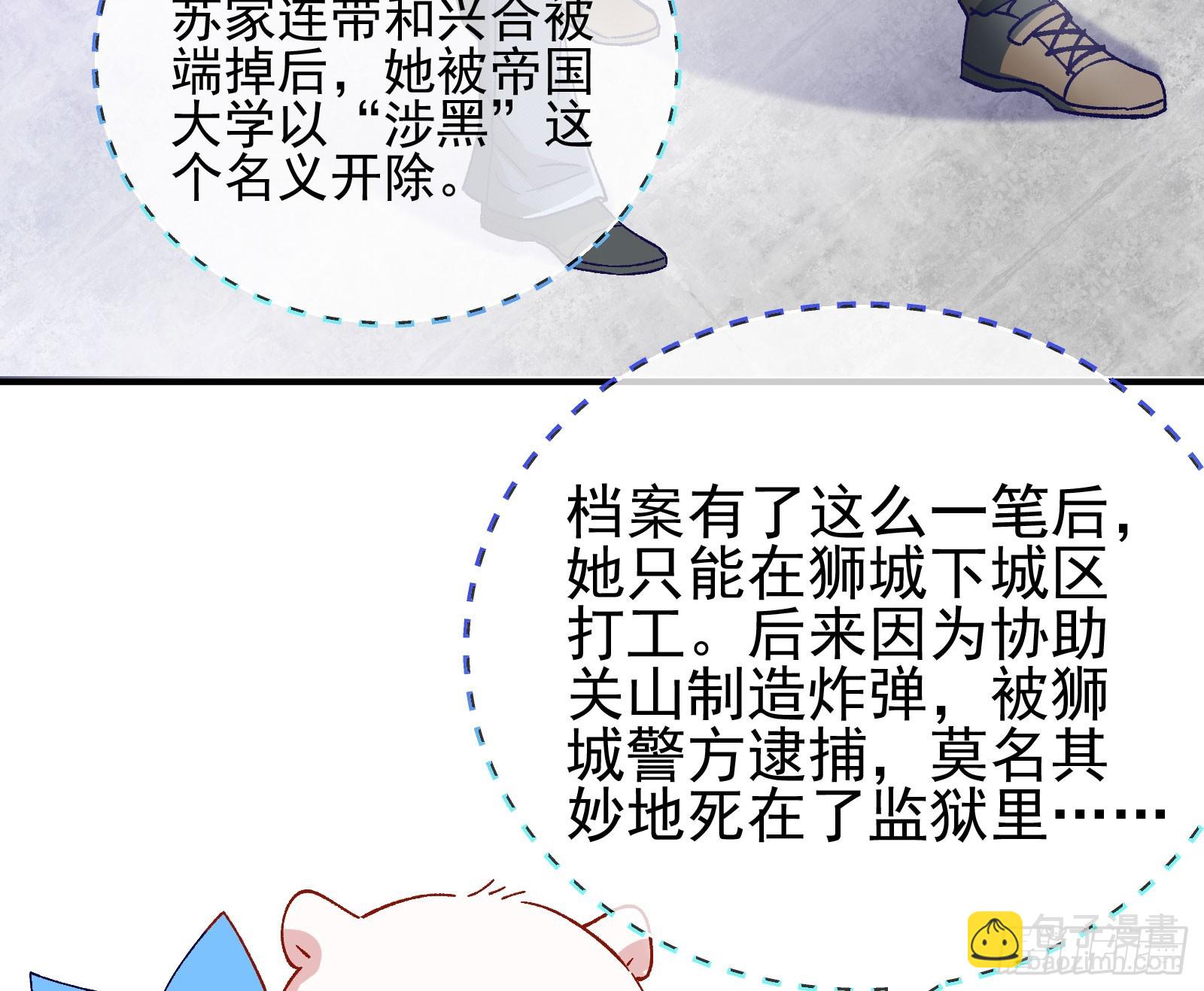 磨刀106