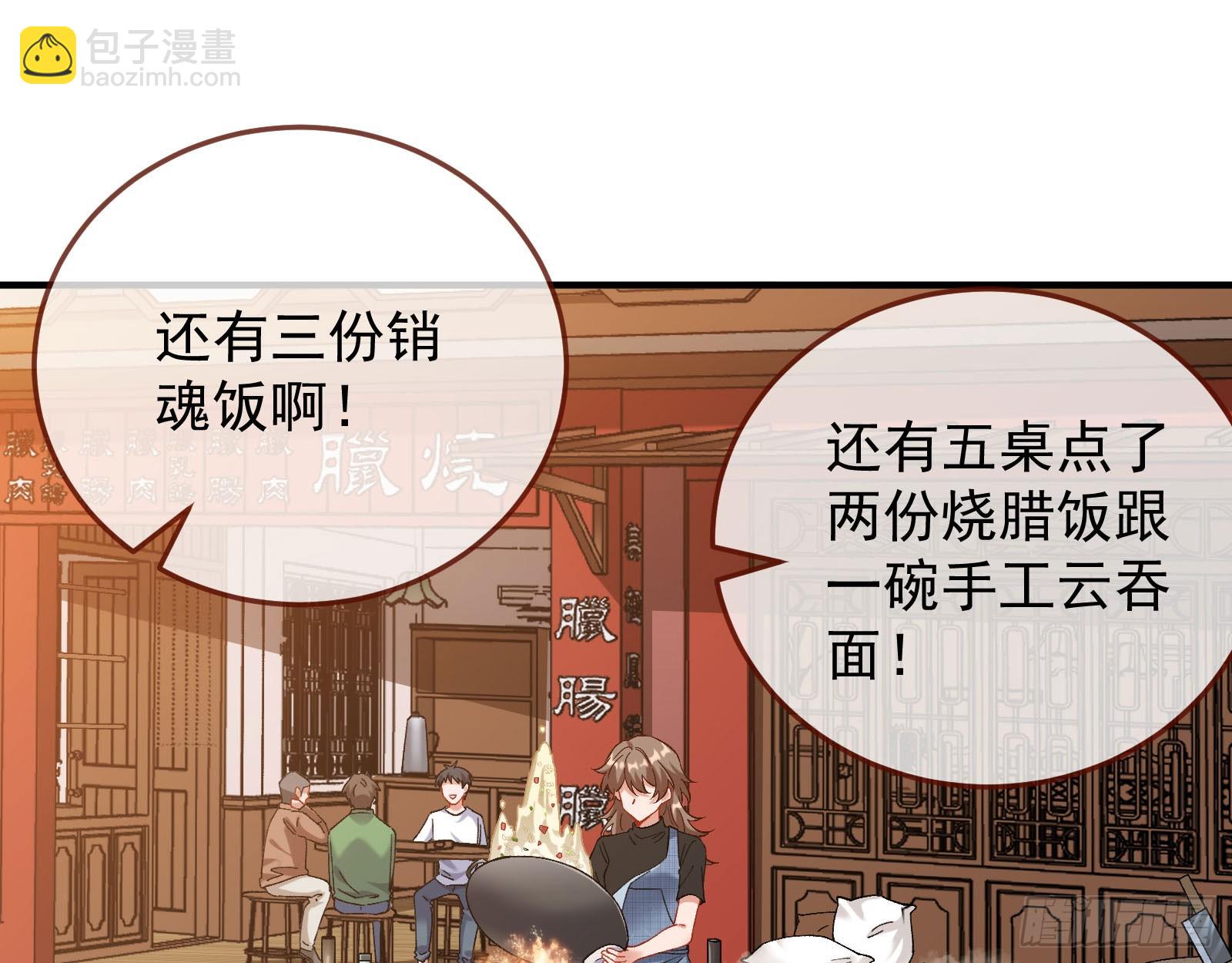 磨刀108