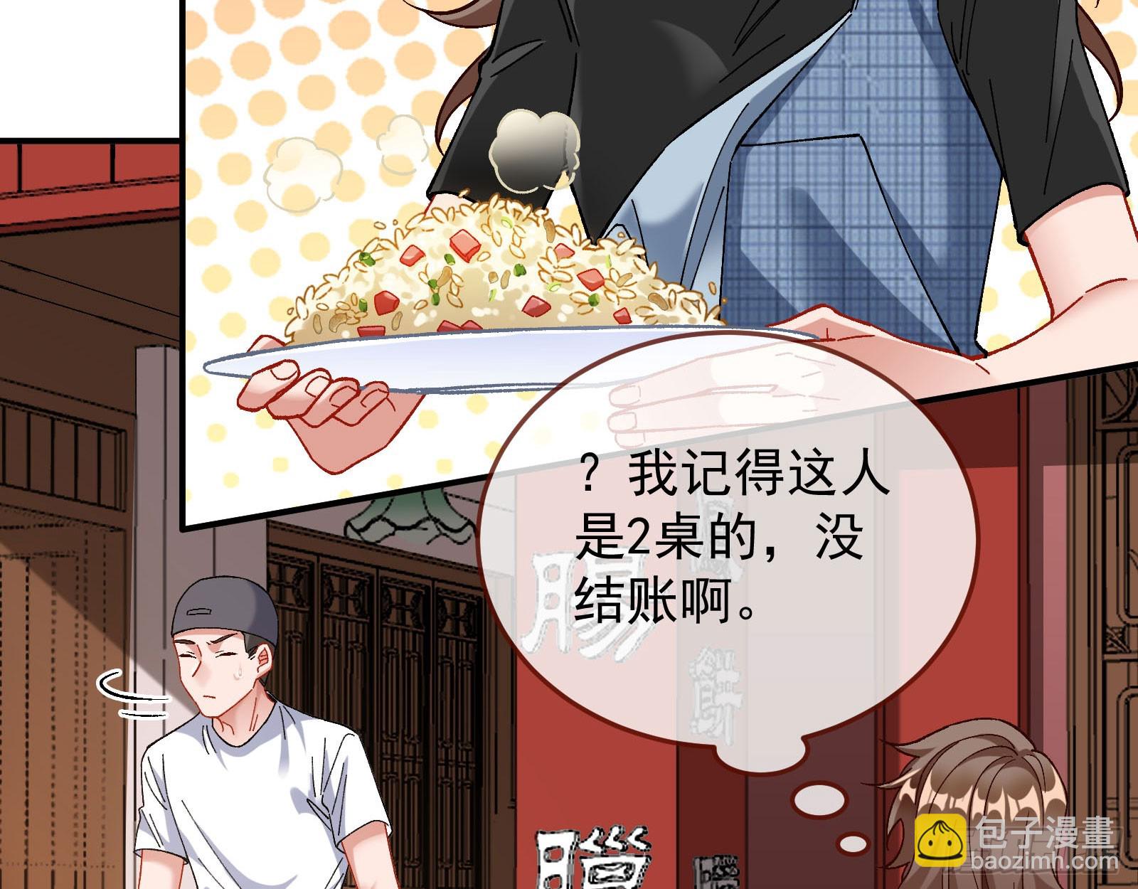 磨刀111