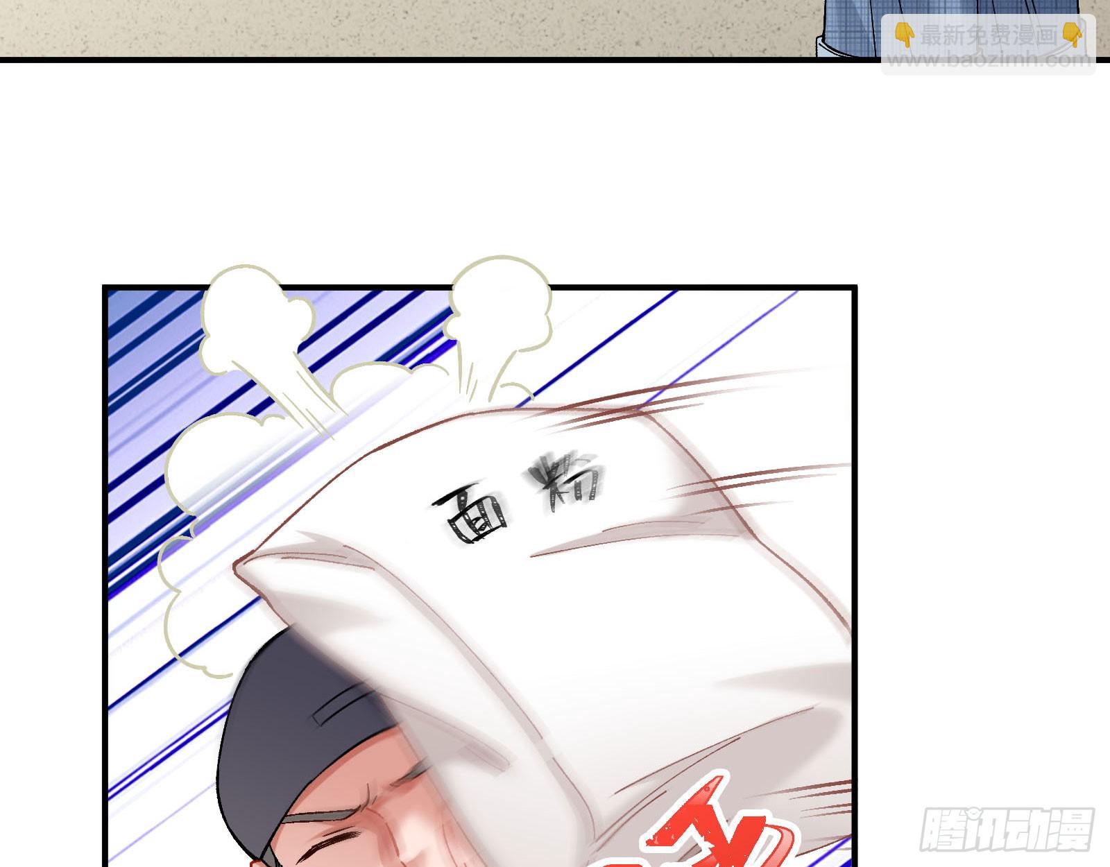 磨刀113